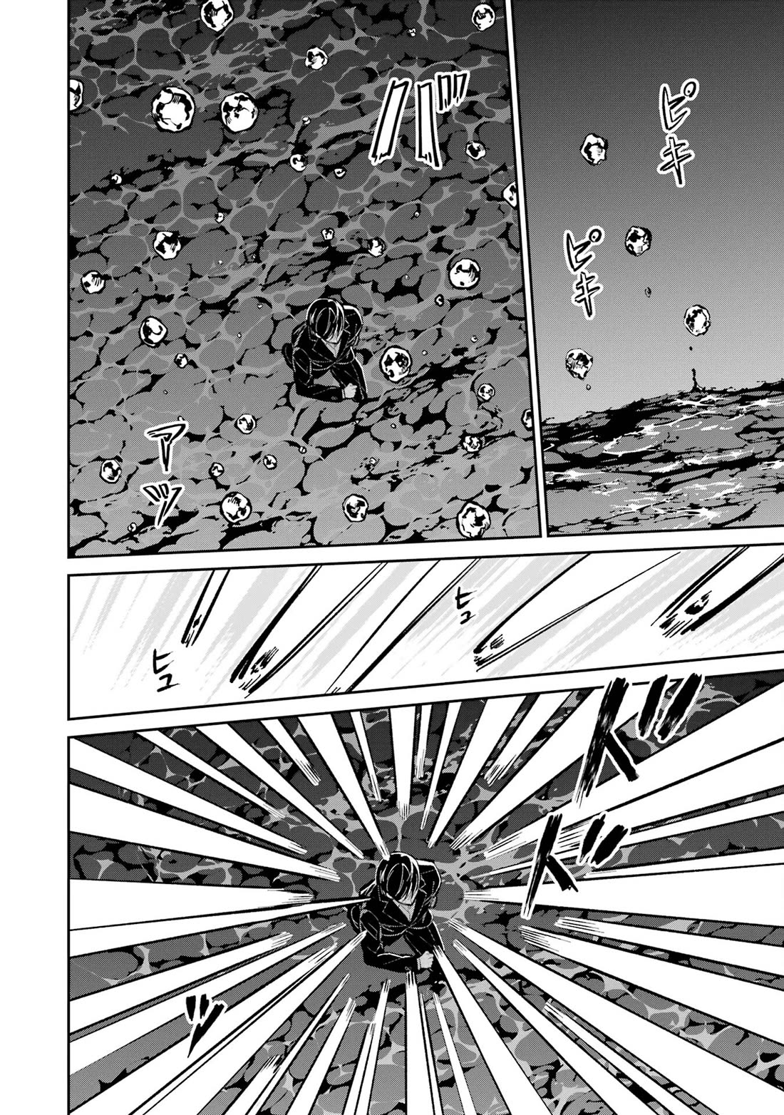 Mahouka Koukou no Rettousei - Shizoku Kaigi-hen chapter 49 page 20