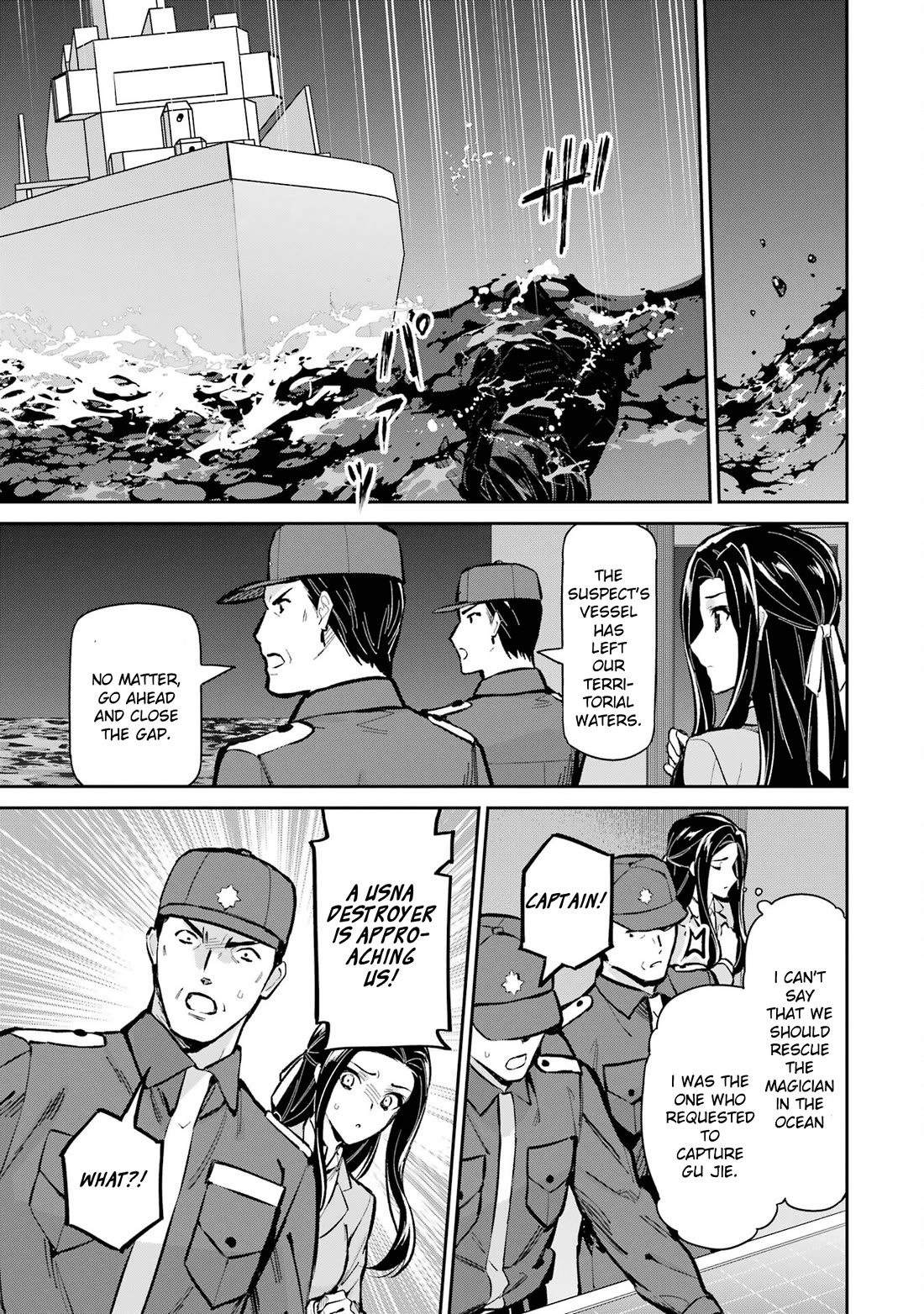 Mahouka Koukou no Rettousei - Shizoku Kaigi-hen chapter 49 page 21