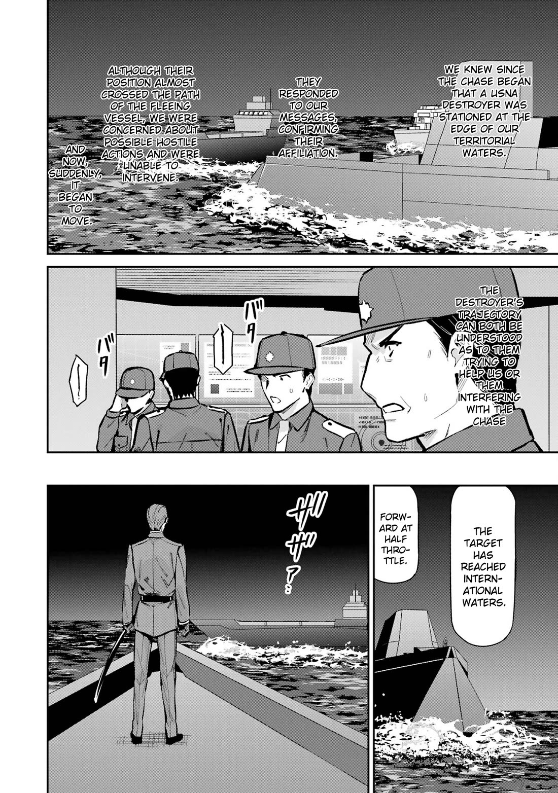 Mahouka Koukou no Rettousei - Shizoku Kaigi-hen chapter 49 page 22