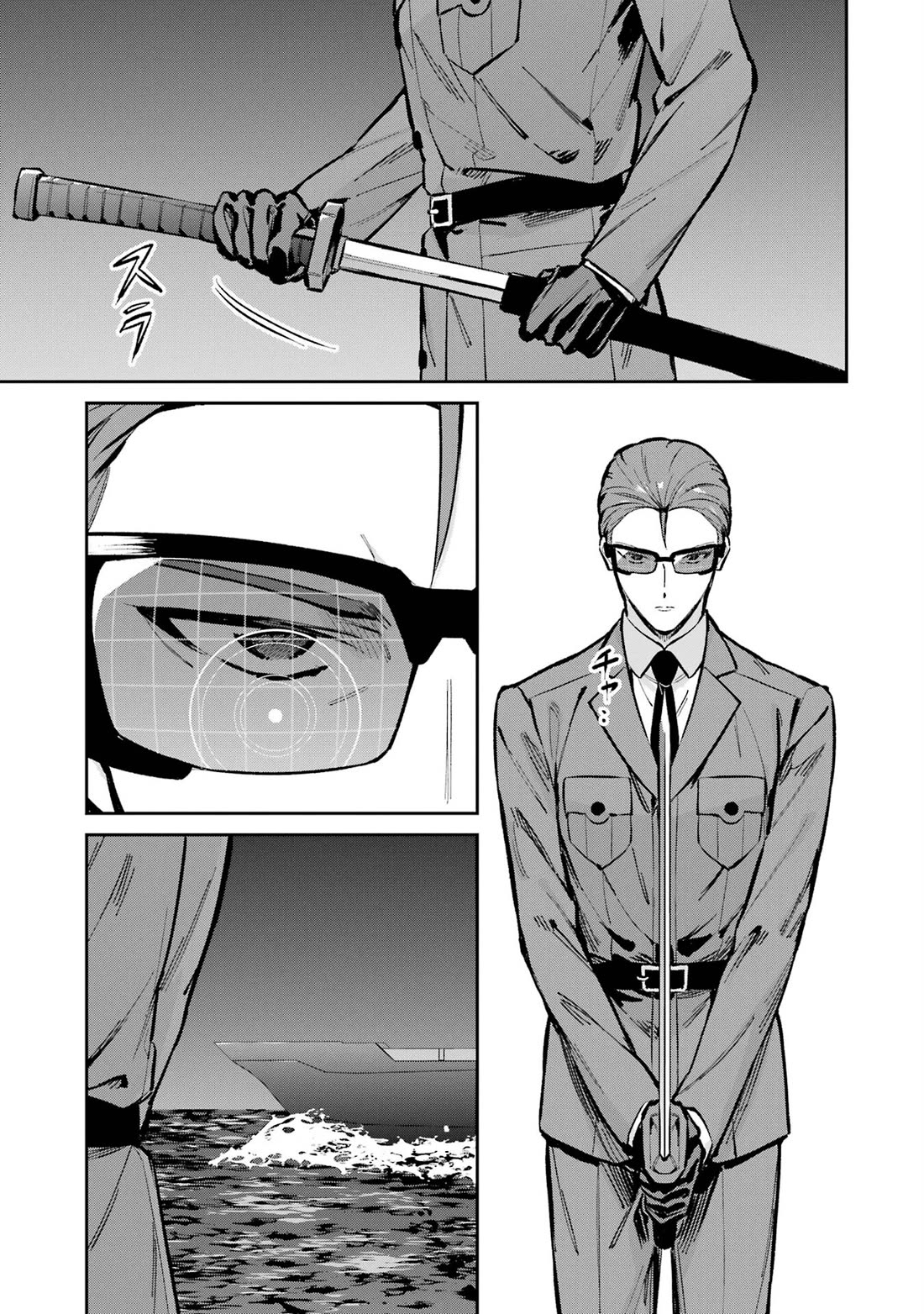 Mahouka Koukou no Rettousei - Shizoku Kaigi-hen chapter 49 page 23