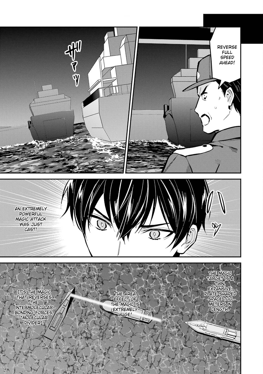 Mahouka Koukou no Rettousei - Shizoku Kaigi-hen chapter 49 page 27