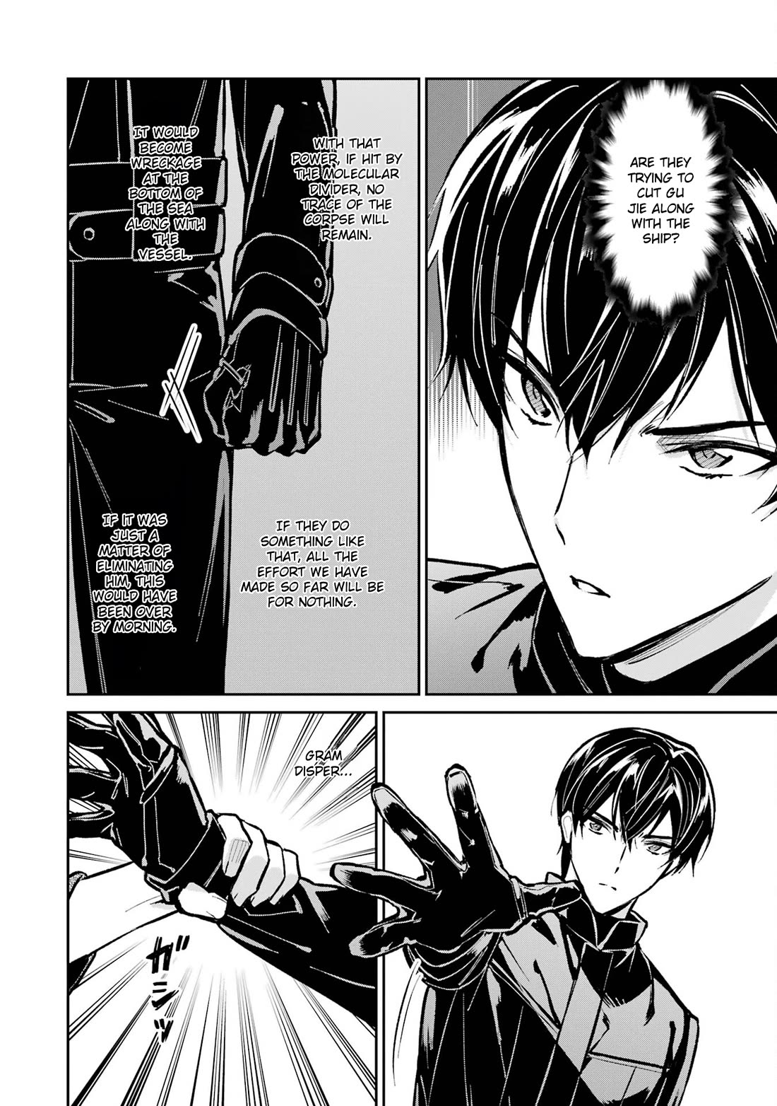 Mahouka Koukou no Rettousei - Shizoku Kaigi-hen chapter 49 page 28