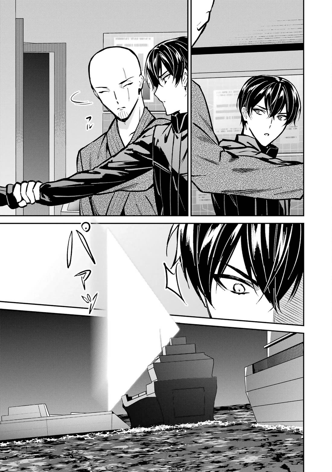 Mahouka Koukou no Rettousei - Shizoku Kaigi-hen chapter 49 page 29