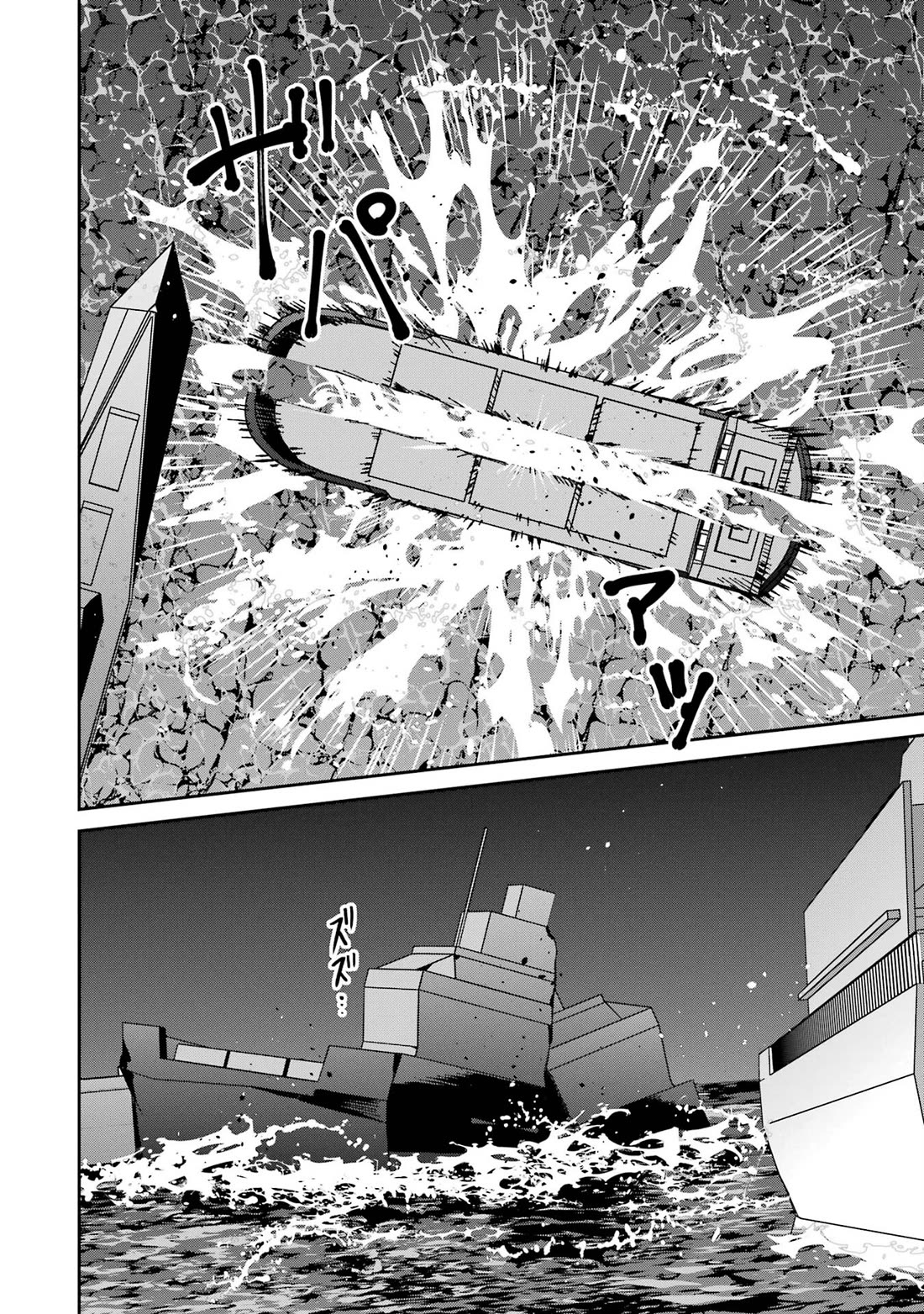 Mahouka Koukou no Rettousei - Shizoku Kaigi-hen chapter 49 page 31