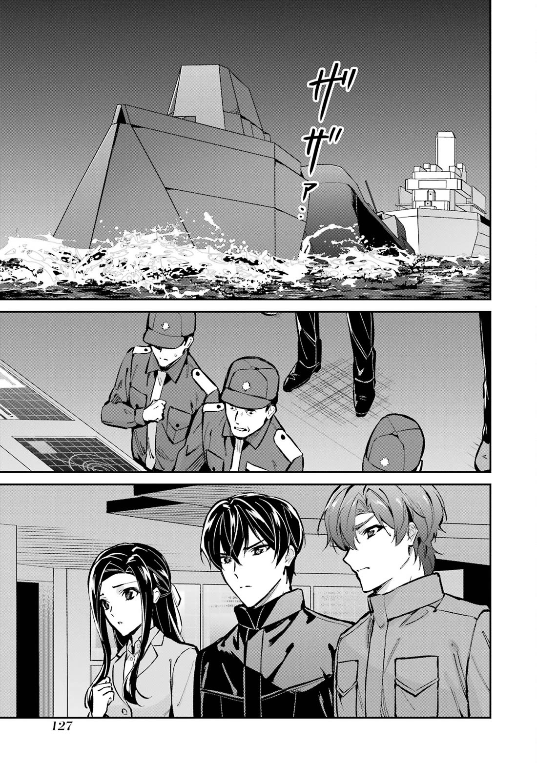 Mahouka Koukou no Rettousei - Shizoku Kaigi-hen chapter 49 page 34