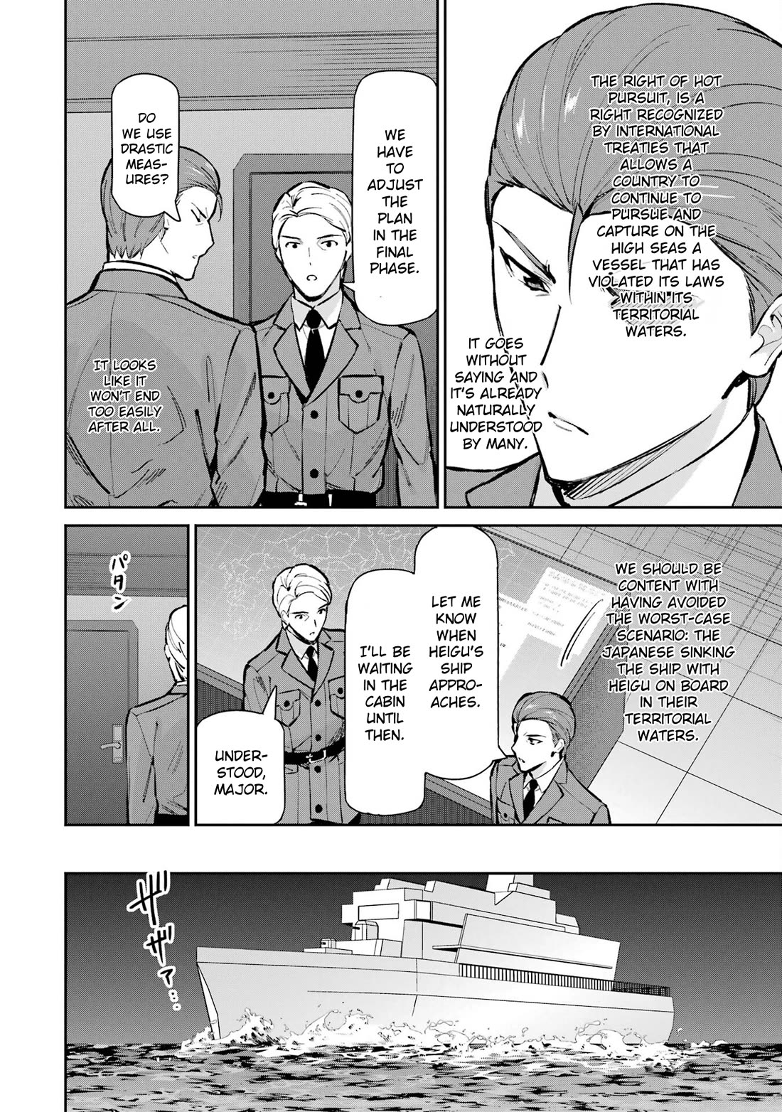 Mahouka Koukou no Rettousei - Shizoku Kaigi-hen chapter 49 page 6