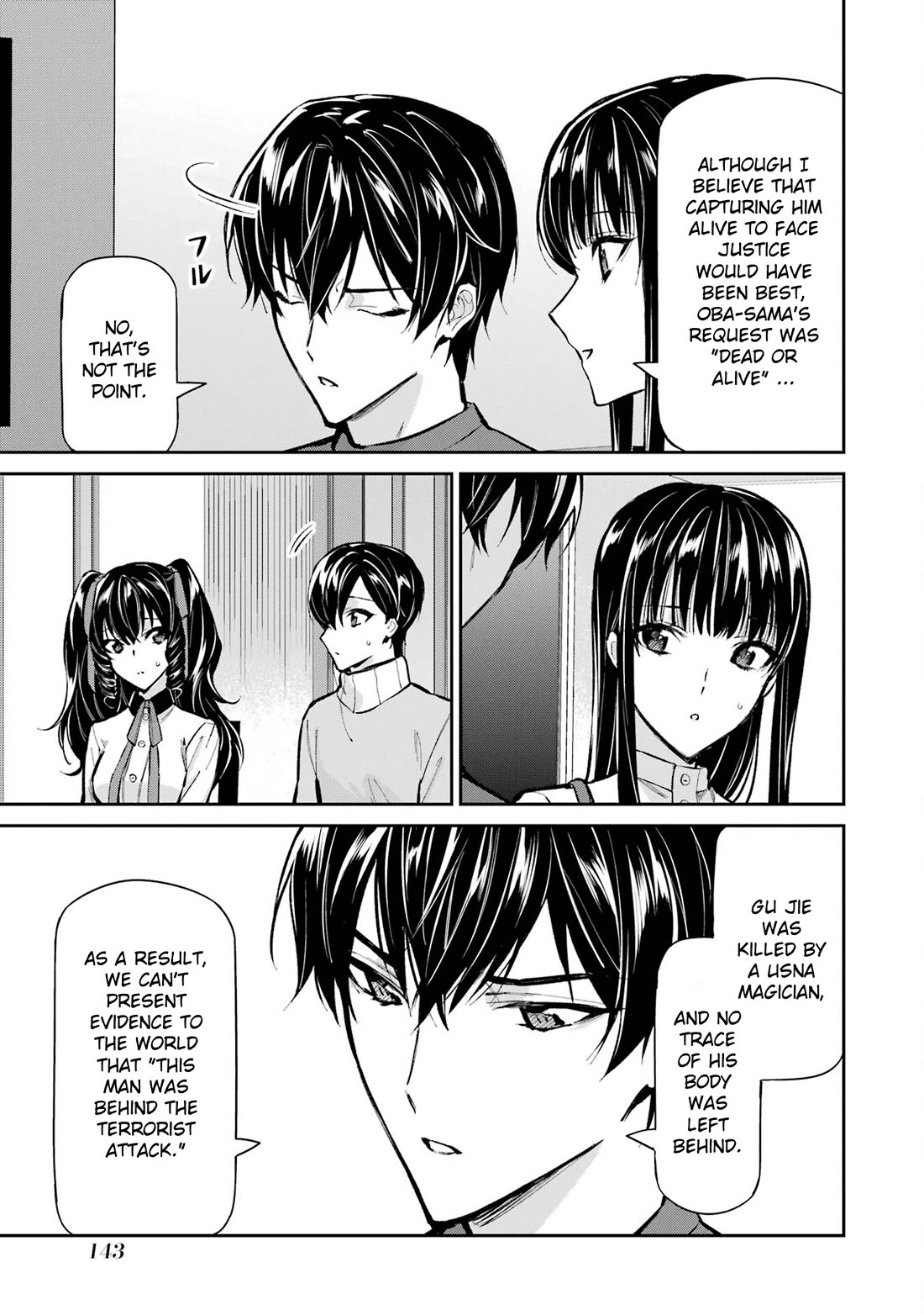 Mahouka Koukou no Rettousei - Shizoku Kaigi-hen chapter 50 page 15