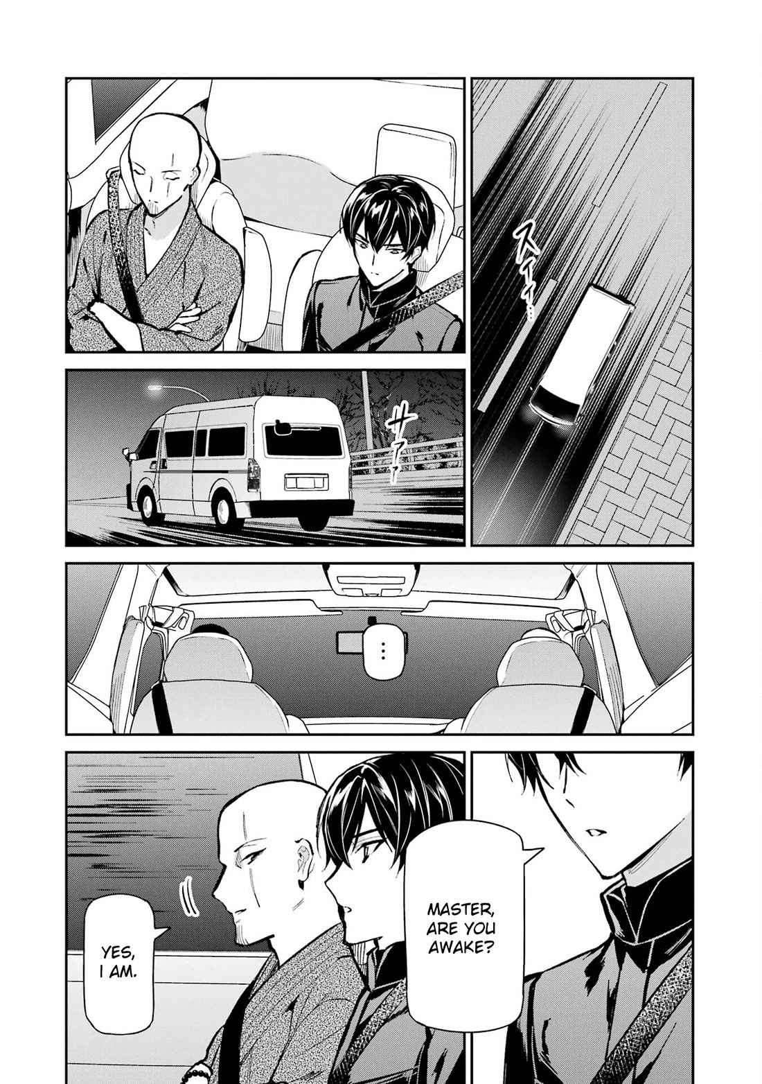 Mahouka Koukou no Rettousei - Shizoku Kaigi-hen chapter 50 page 2