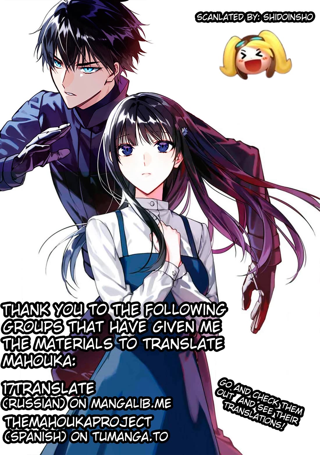 Mahouka Koukou no Rettousei - Shizoku Kaigi-hen chapter 50 page 29