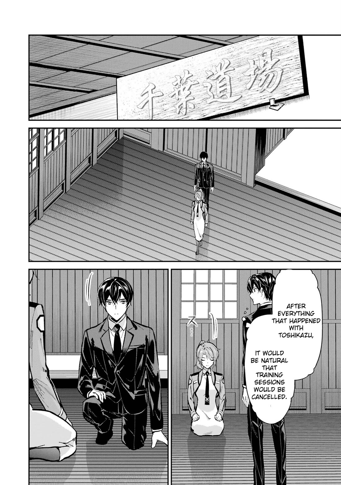 Mahouka Koukou no Rettousei - Shizoku Kaigi-hen chapter 51 page 12
