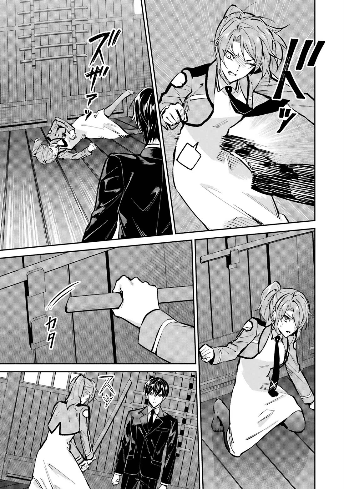 Mahouka Koukou no Rettousei - Shizoku Kaigi-hen chapter 51 page 17