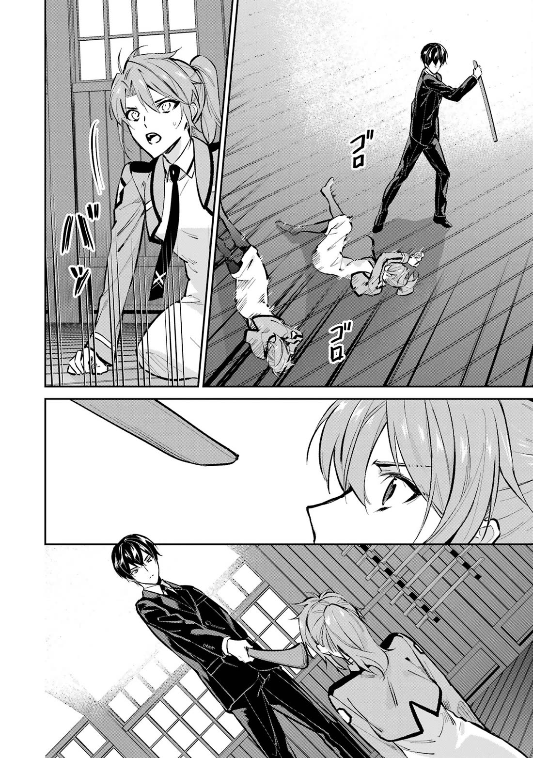 Mahouka Koukou no Rettousei - Shizoku Kaigi-hen chapter 51 page 20