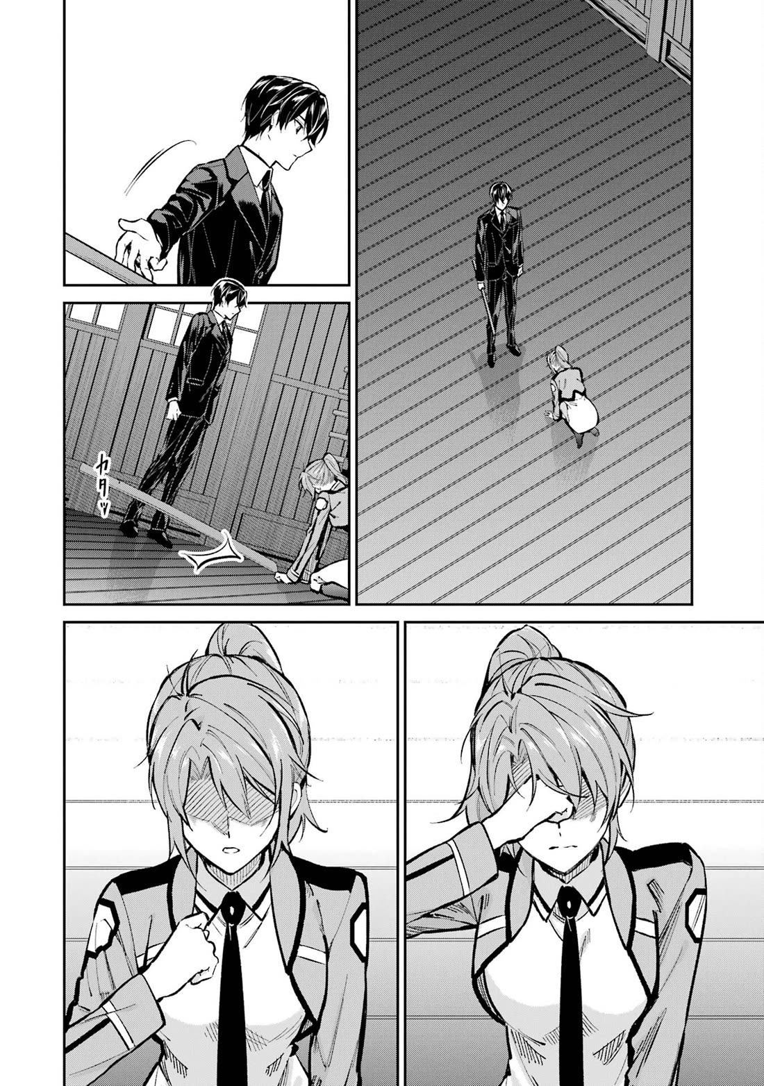 Mahouka Koukou no Rettousei - Shizoku Kaigi-hen chapter 52 page 2