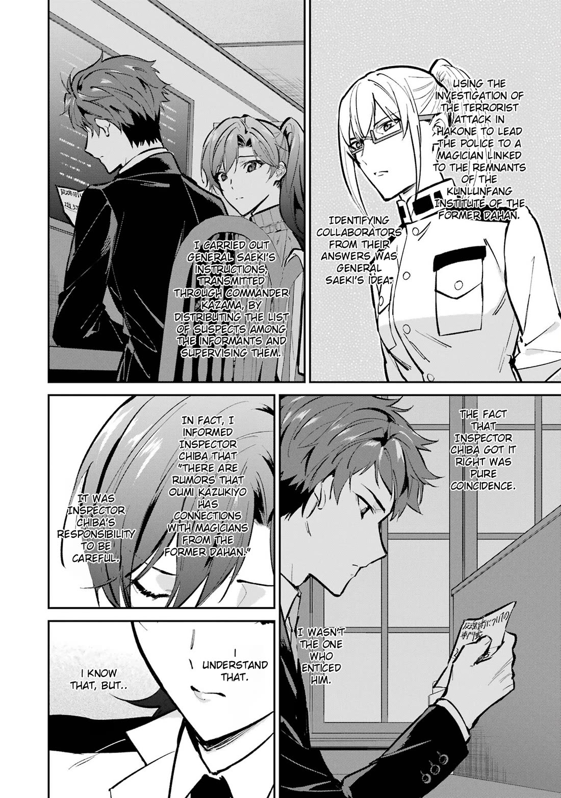 Mahouka Koukou no Rettousei - Shizoku Kaigi-hen chapter 53 page 8