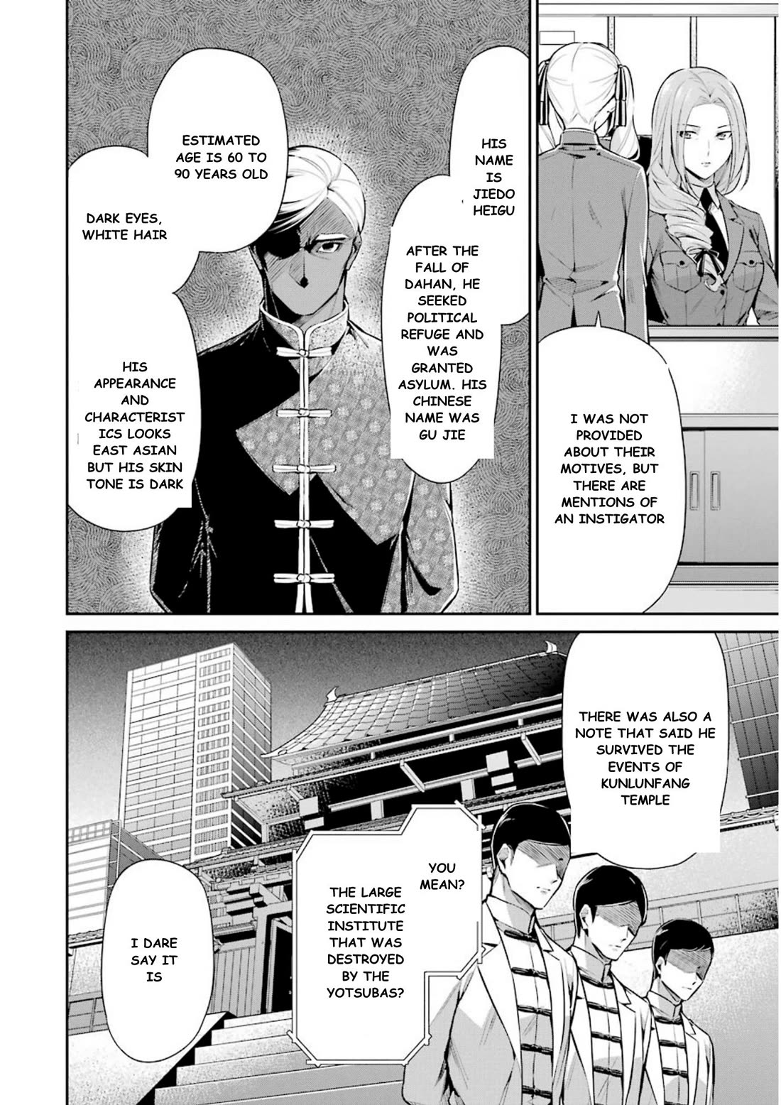 Mahouka Koukou no Rettousei - Shizoku Kaigi-hen chapter 7 page 13