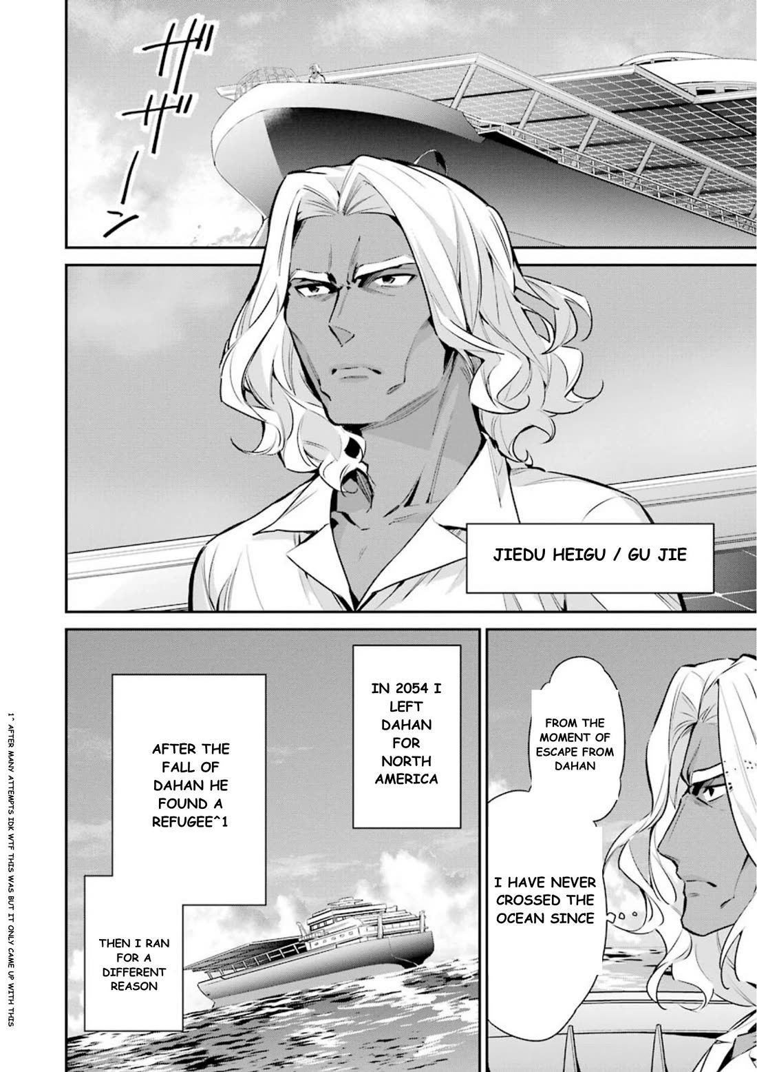 Mahouka Koukou no Rettousei - Shizoku Kaigi-hen chapter 7 page 17