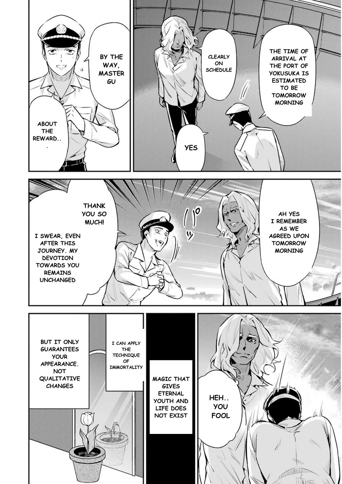 Mahouka Koukou no Rettousei - Shizoku Kaigi-hen chapter 7 page 21