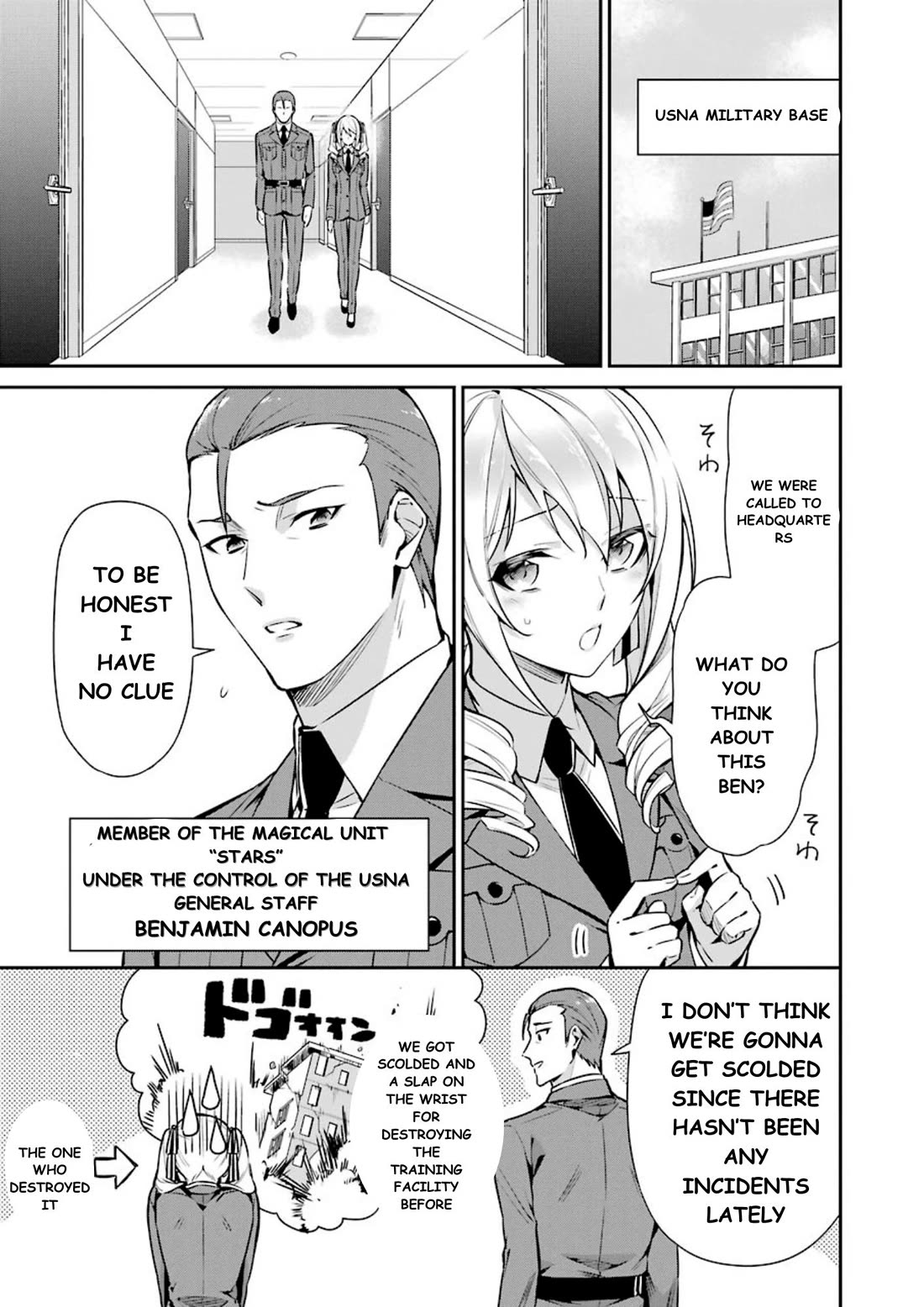 Mahouka Koukou no Rettousei - Shizoku Kaigi-hen chapter 8 page 16