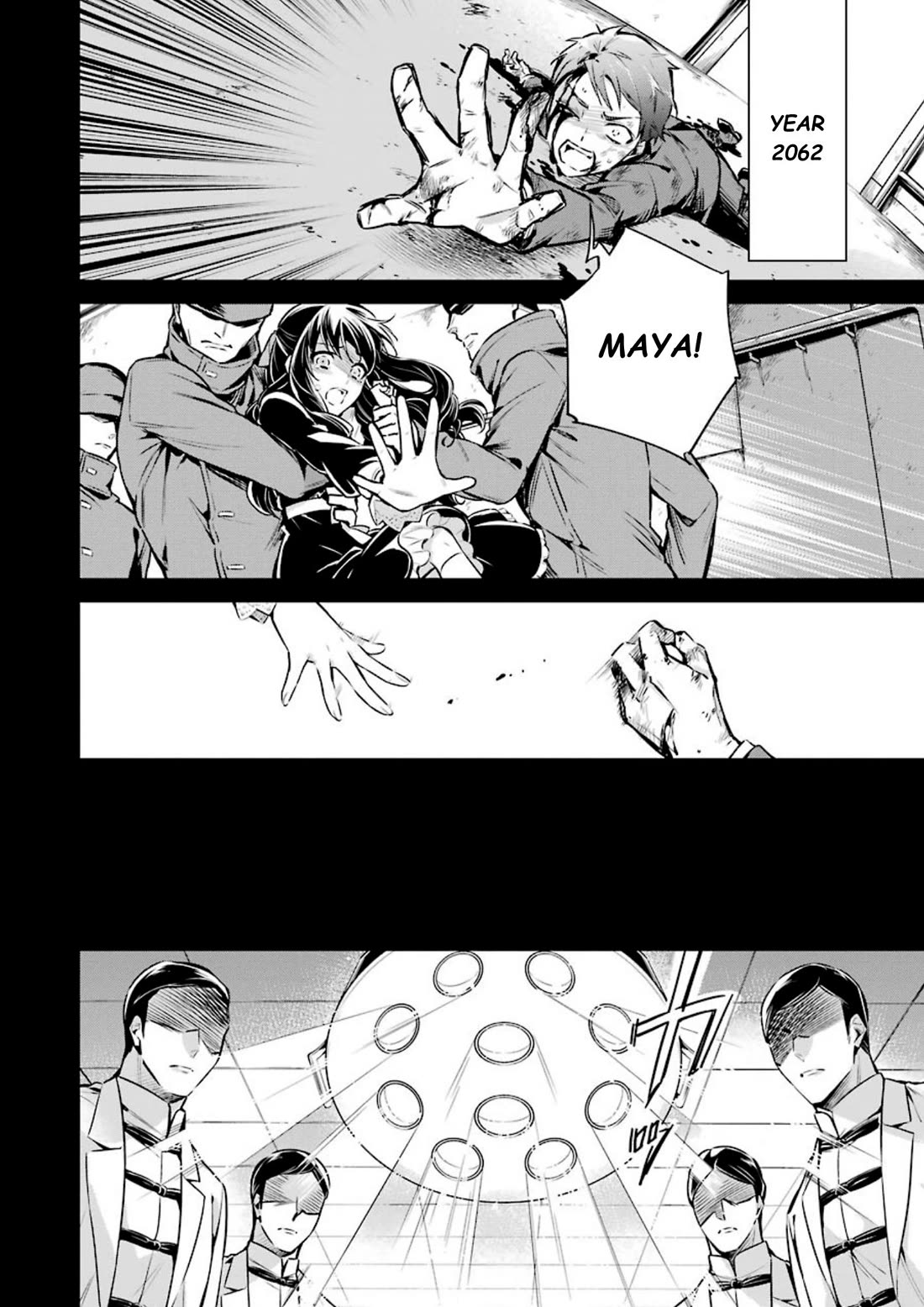 Mahouka Koukou no Rettousei - Shizoku Kaigi-hen chapter 8 page 3