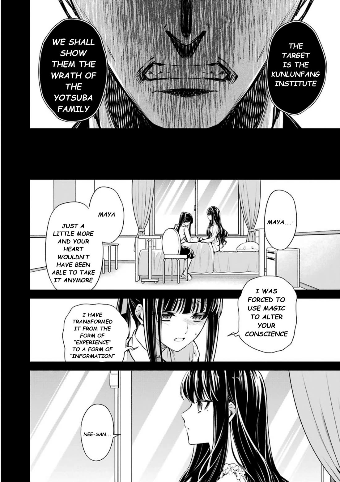 Mahouka Koukou no Rettousei - Shizoku Kaigi-hen chapter 8 page 5