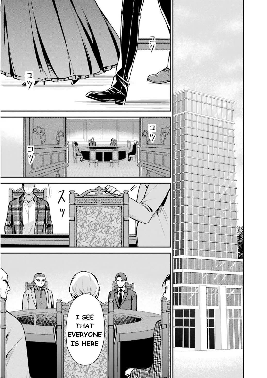 Mahouka Koukou no Rettousei - Shizoku Kaigi-hen chapter 9 page 28