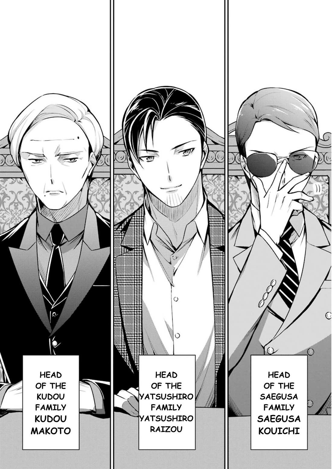 Mahouka Koukou no Rettousei - Shizoku Kaigi-hen chapter 9 page 32