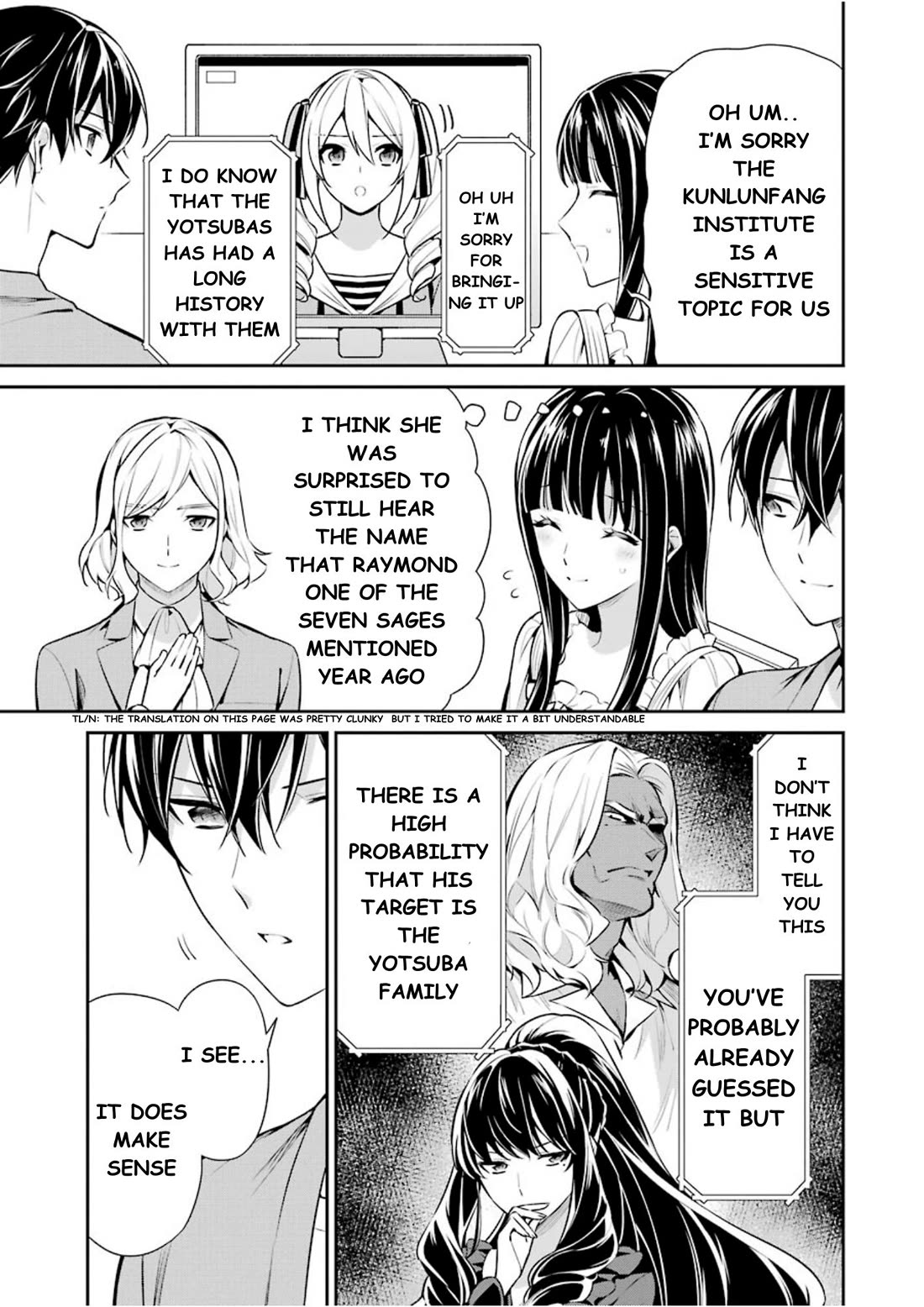 Mahouka Koukou no Rettousei - Shizoku Kaigi-hen chapter 9 page 6