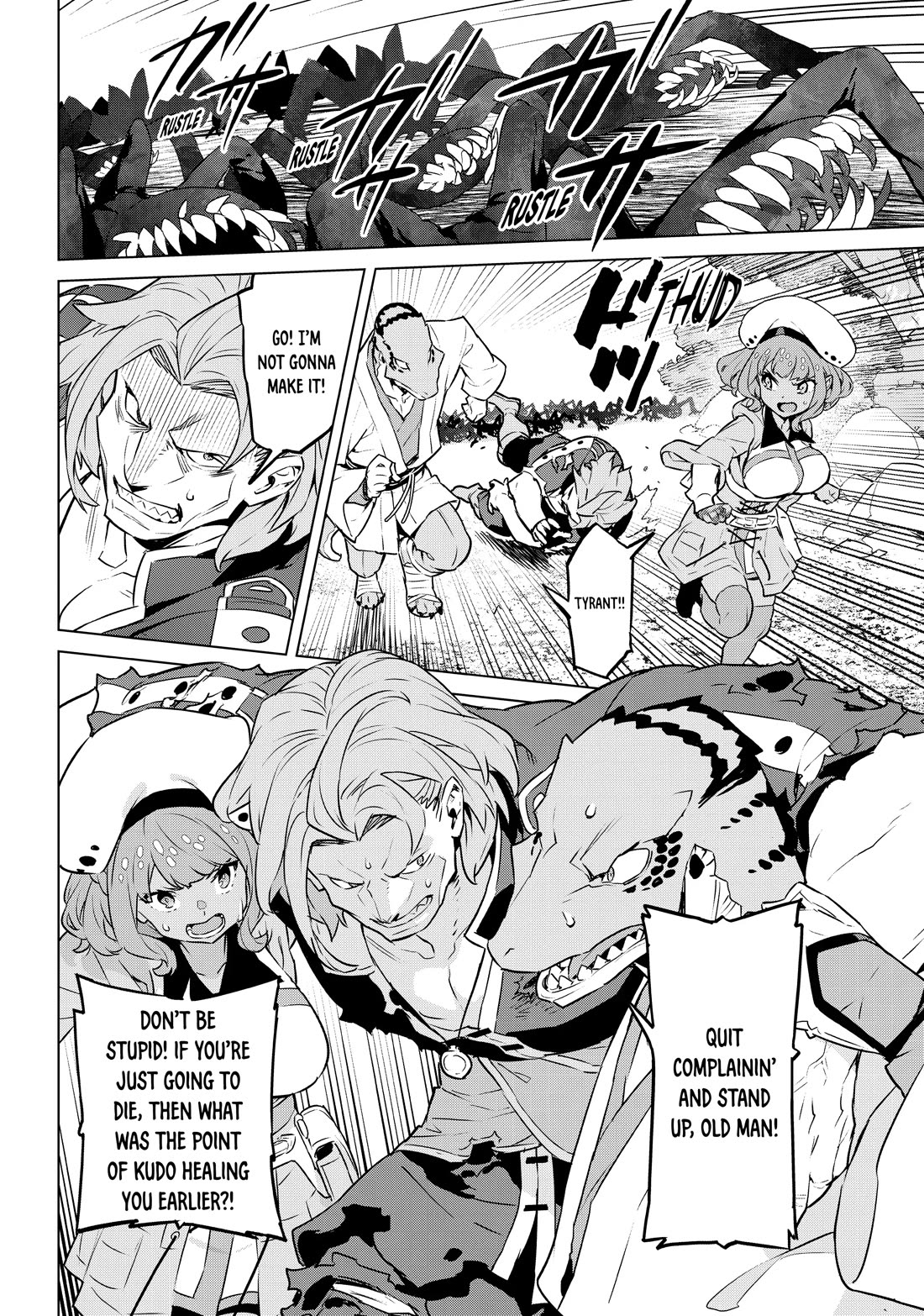 Mahoutsukai Reimeiki chapter 34 page 22