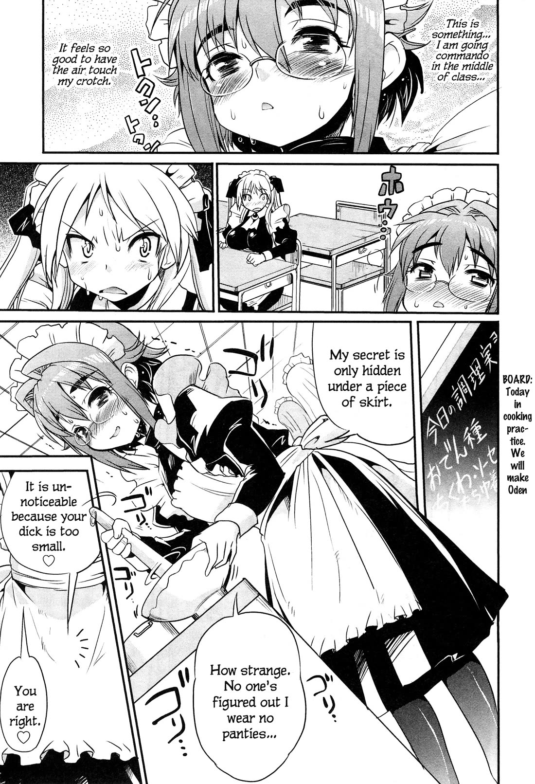 Maid in Japan chapter 11.1 page 10