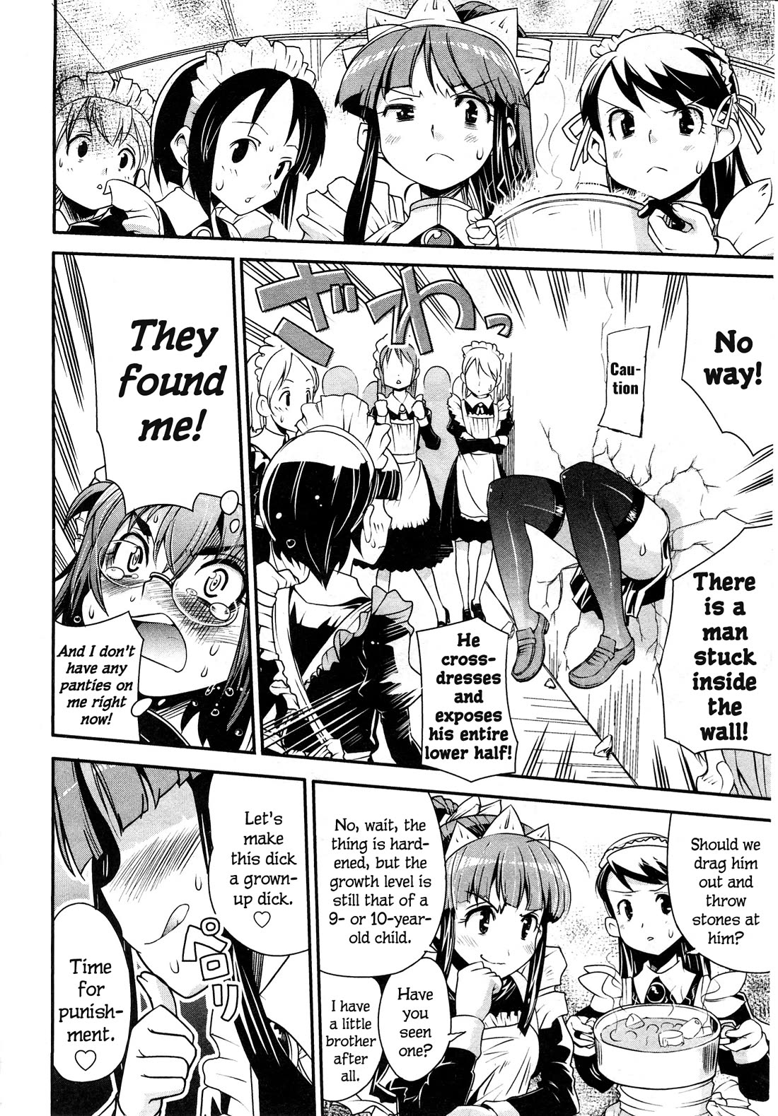 Maid in Japan chapter 11.1 page 15