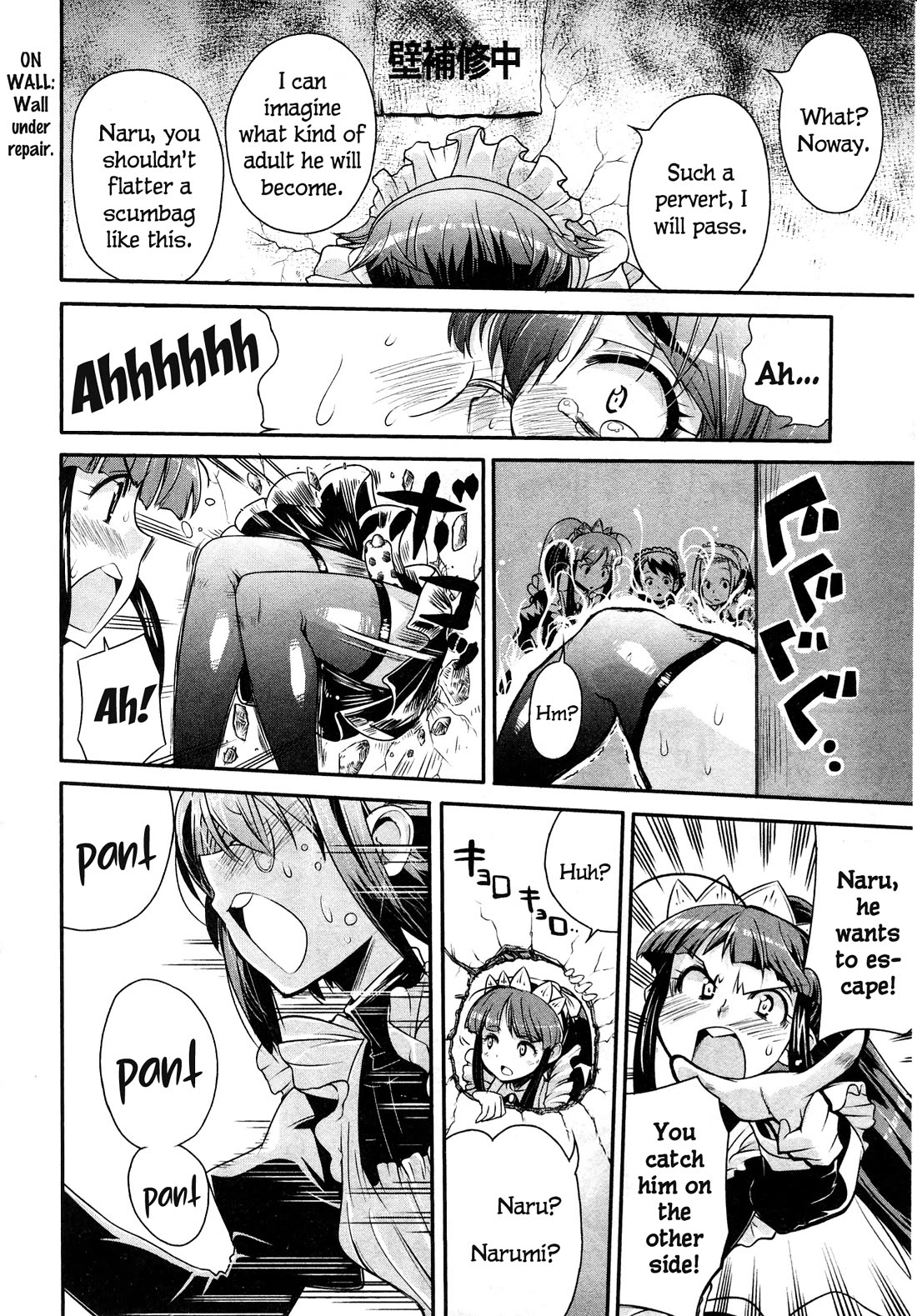 Maid in Japan chapter 11.1 page 19