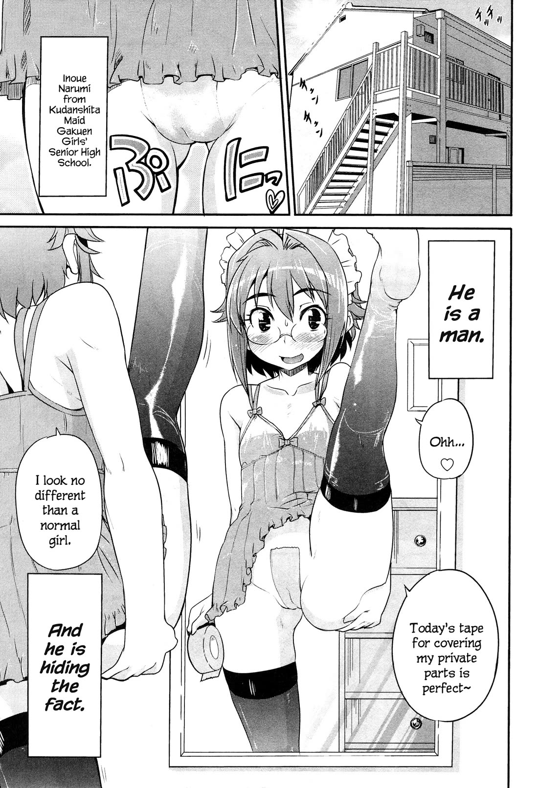 Maid in Japan chapter 11.1 page 2