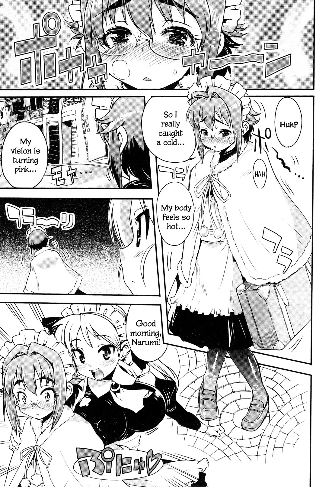 Maid in Japan chapter 11.1 page 4