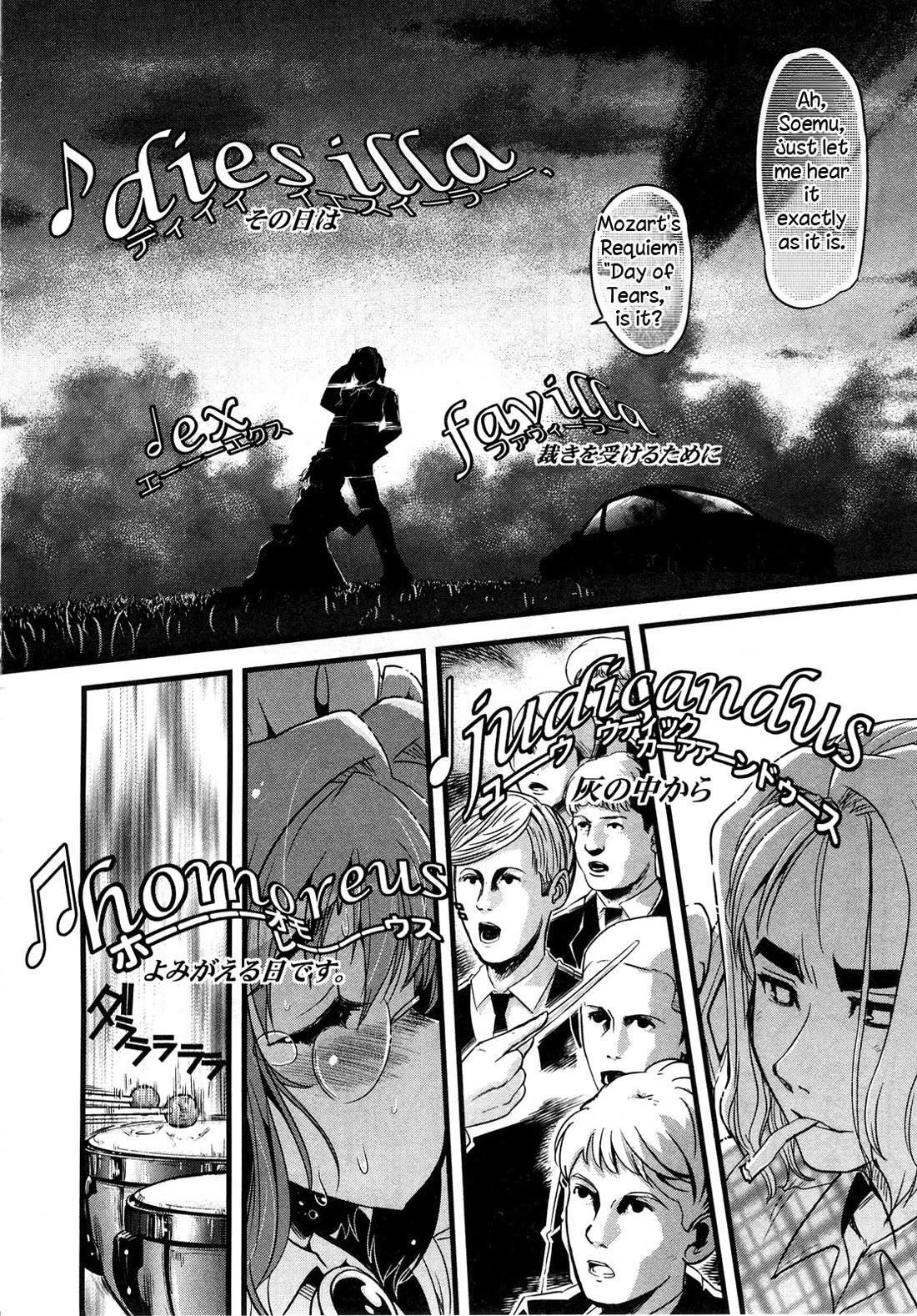 Maid in Japan chapter 15.2 page 17