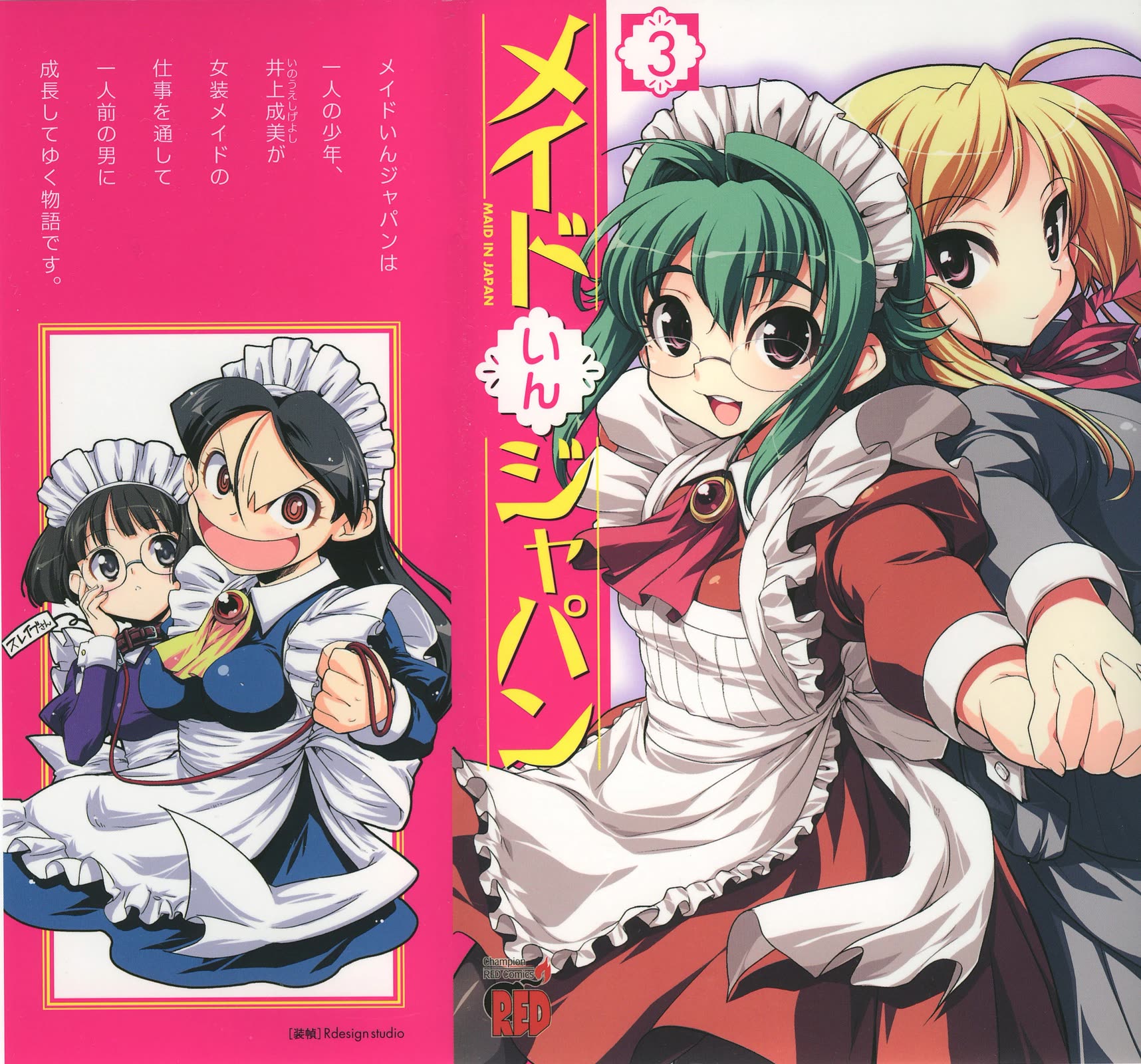 Maid in Japan chapter 15.2 page 30