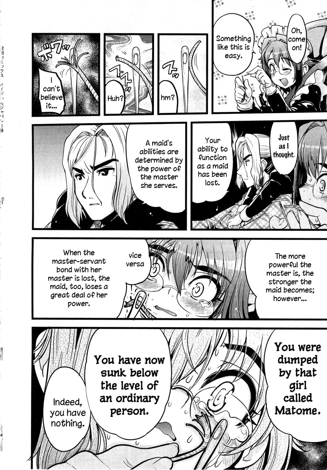 Maid in Japan chapter 15.2 page 7