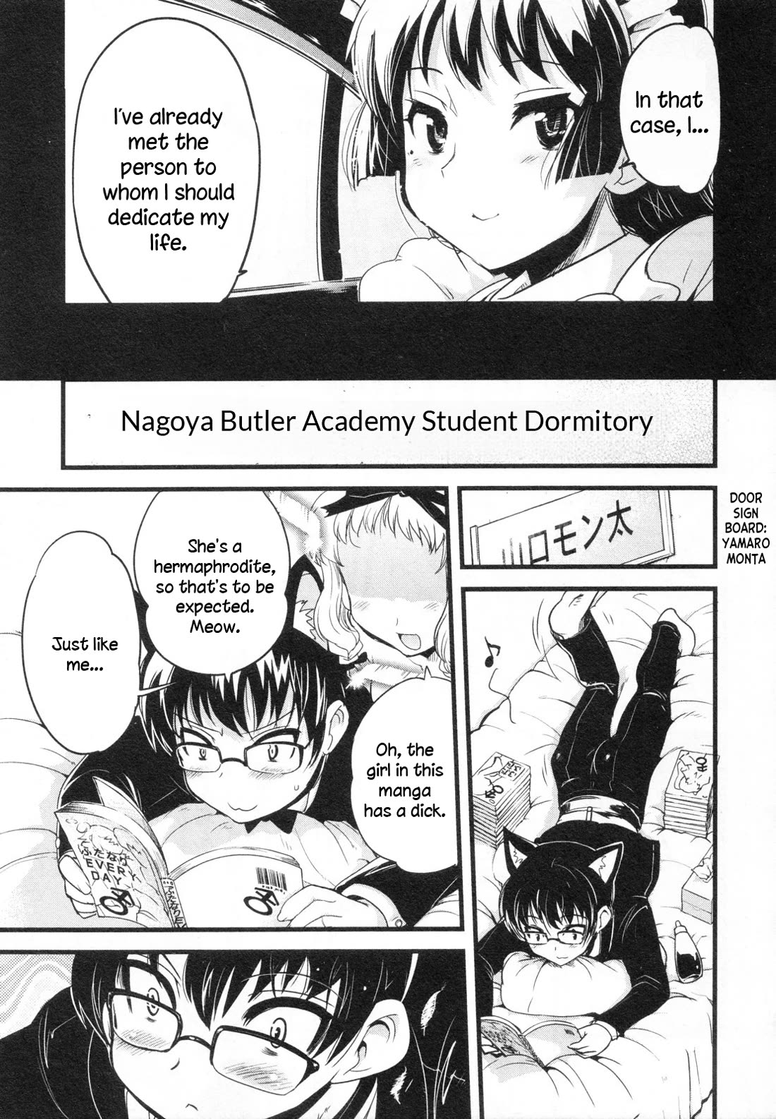 Maid in Japan chapter 16 page 10