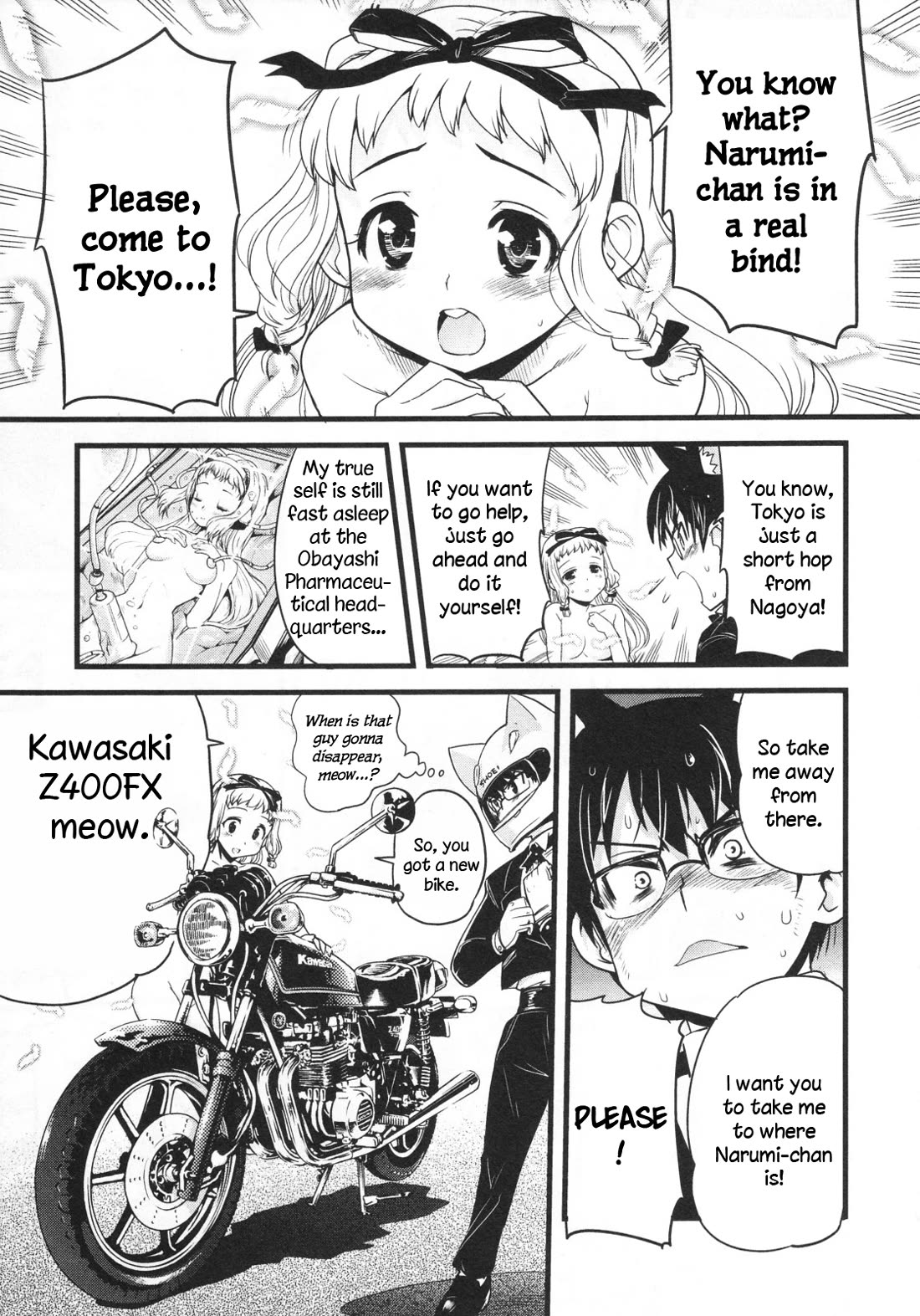 Maid in Japan chapter 16 page 12
