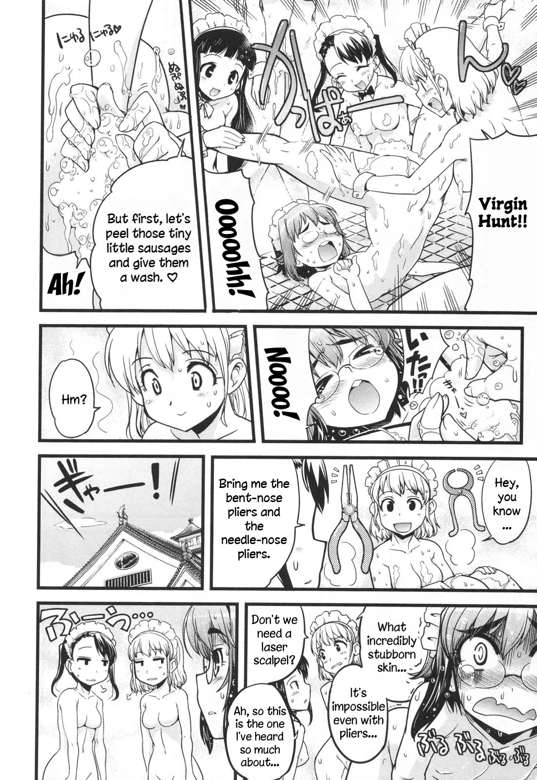 Maid in Japan chapter 16 page 15