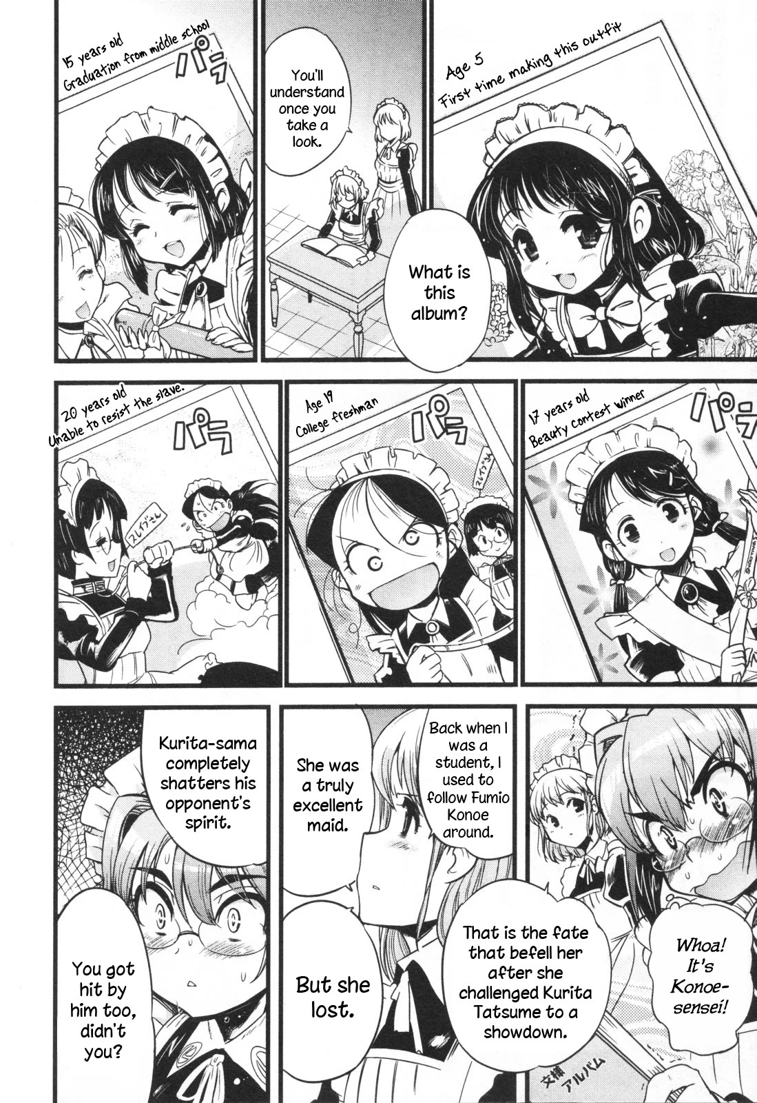 Maid in Japan chapter 16 page 17