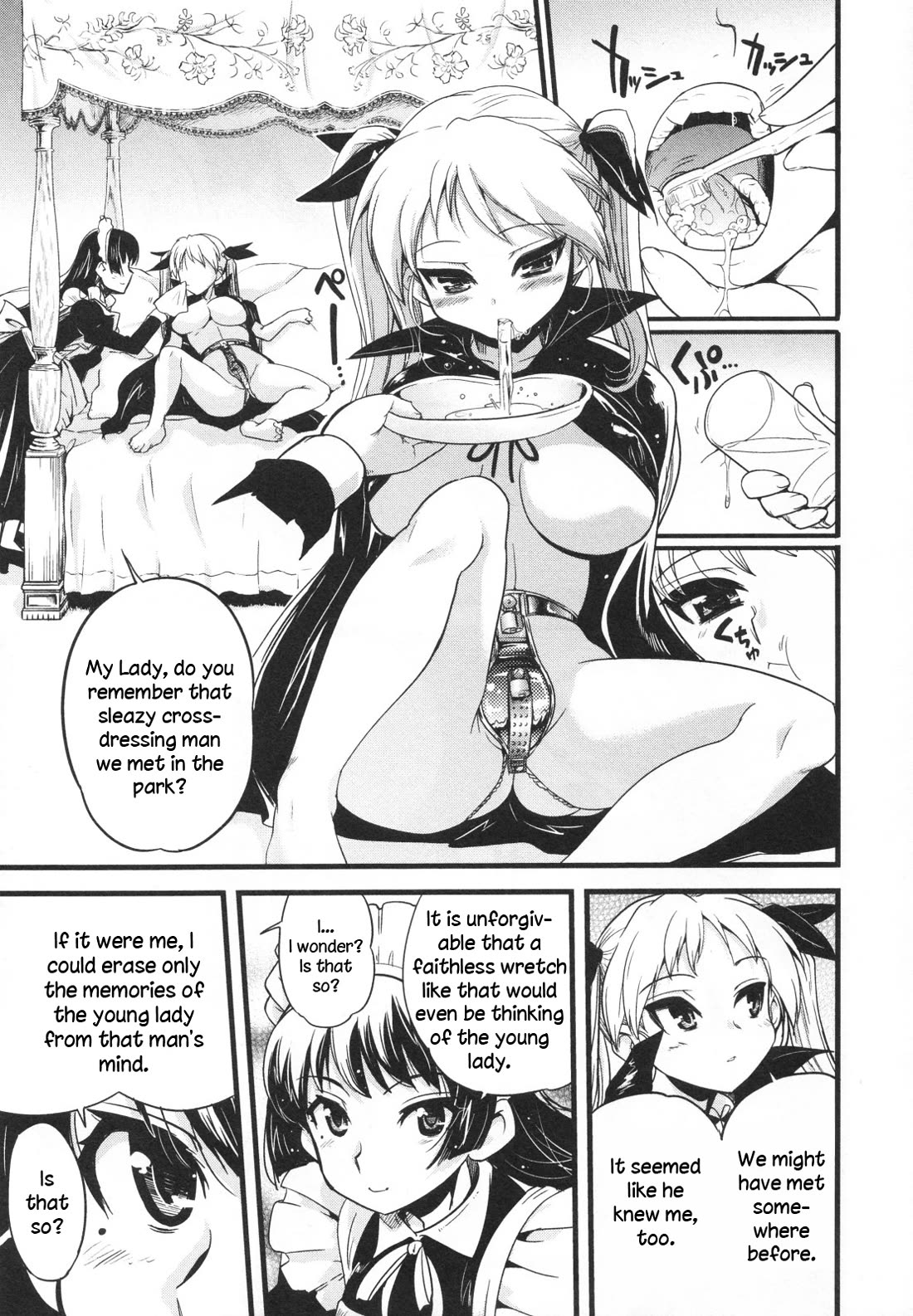 Maid in Japan chapter 16 page 20