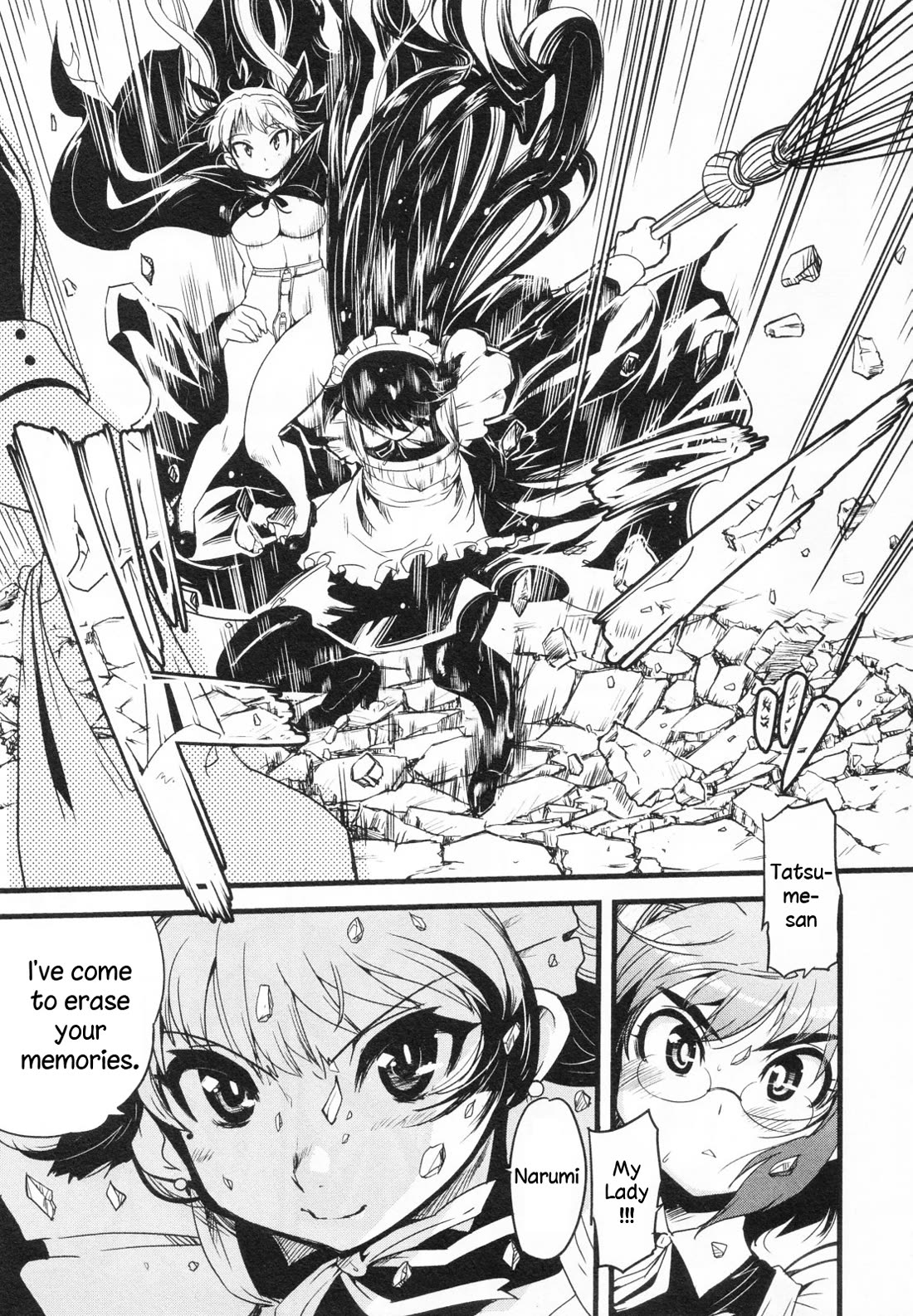 Maid in Japan chapter 16 page 22