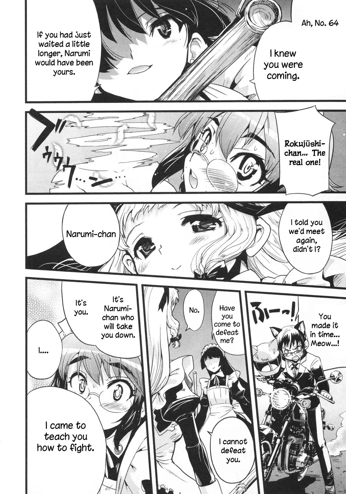 Maid in Japan chapter 16 page 27