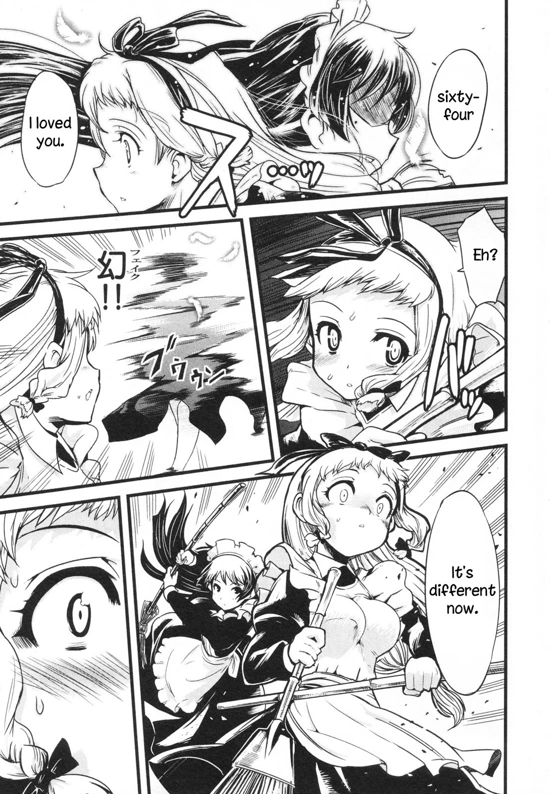 Maid in Japan chapter 16 page 39