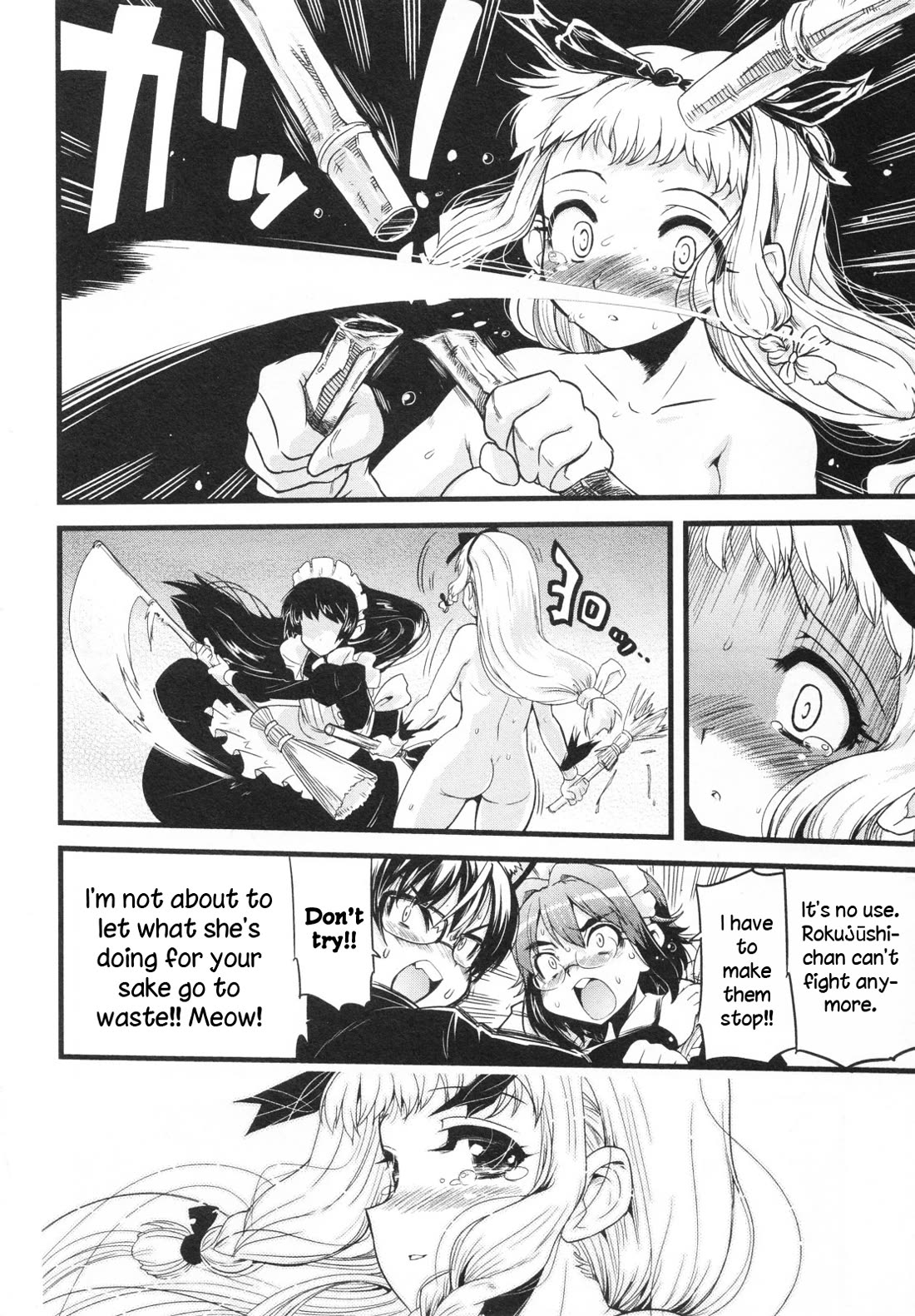 Maid in Japan chapter 16 page 42