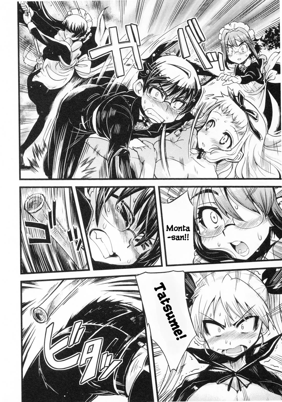 Maid in Japan chapter 16 page 44