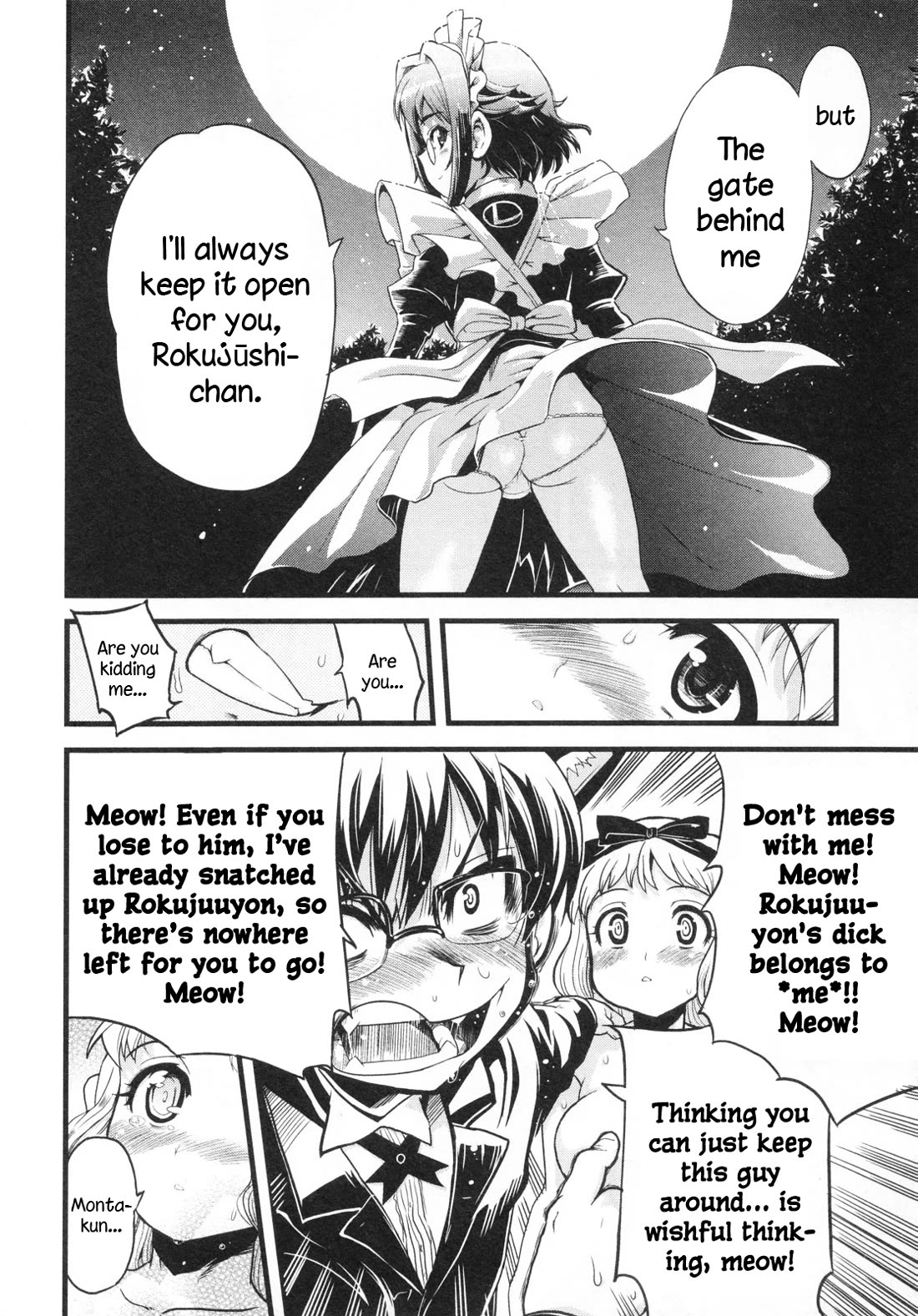 Maid in Japan chapter 16 page 48