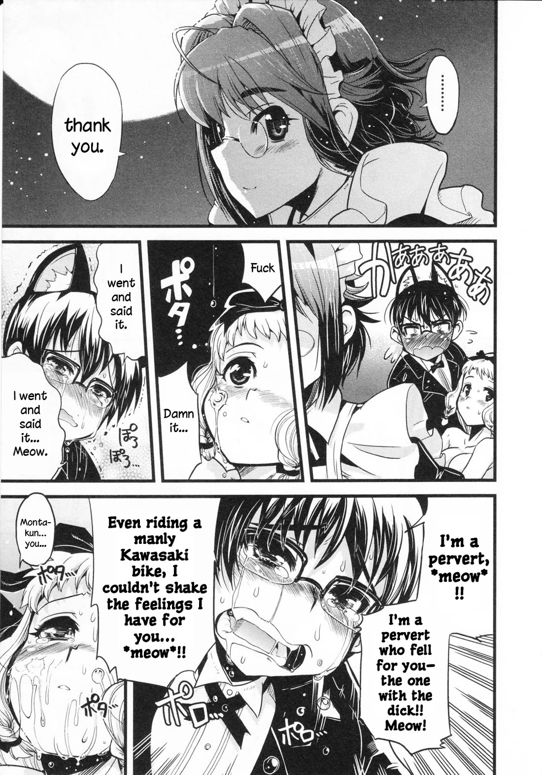 Maid in Japan chapter 16 page 49