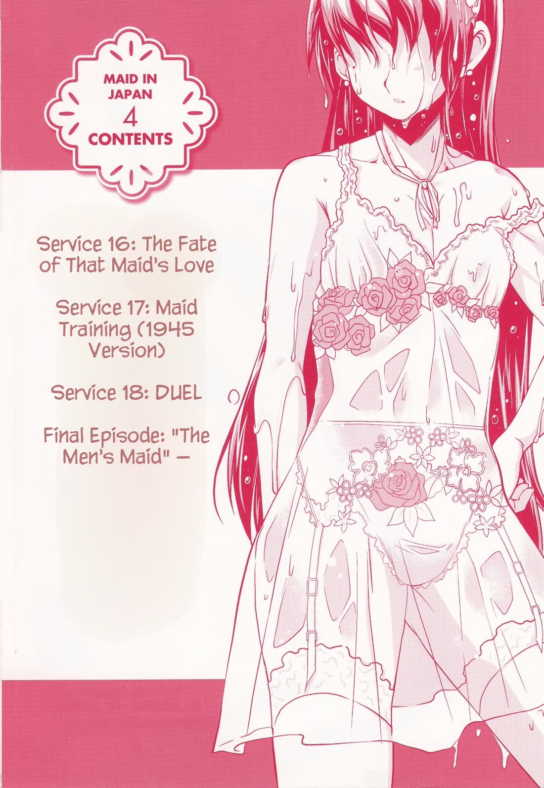 Maid in Japan chapter 16 page 7