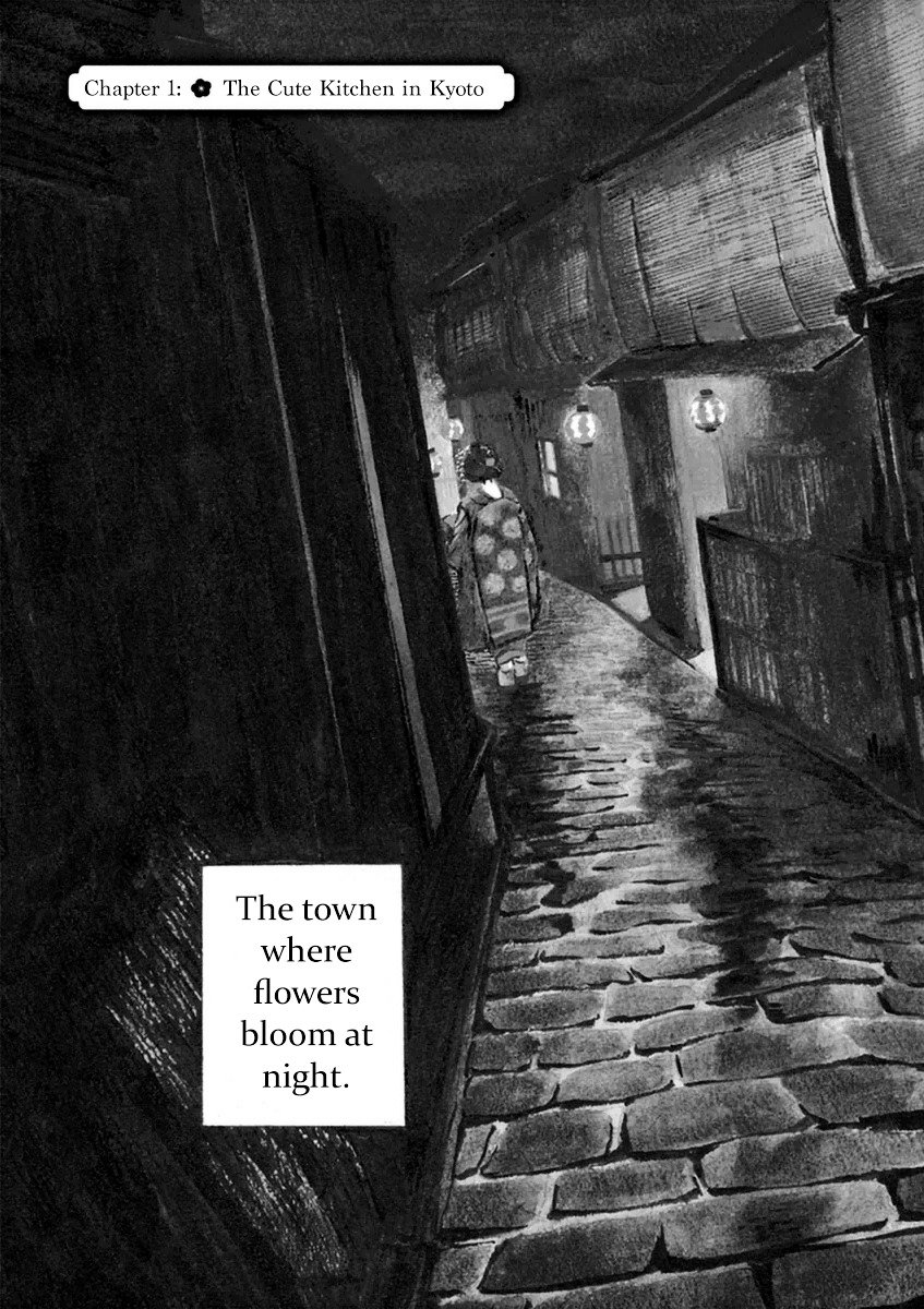 Maiko-san Chi no Makanai-san chapter 1 page 6